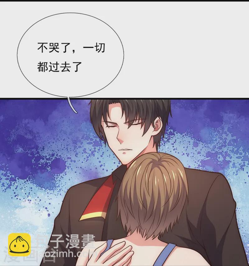 第250话 大仇得仇-第256话