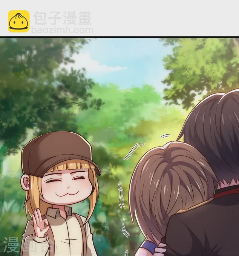 第250话 大仇得仇-第256话