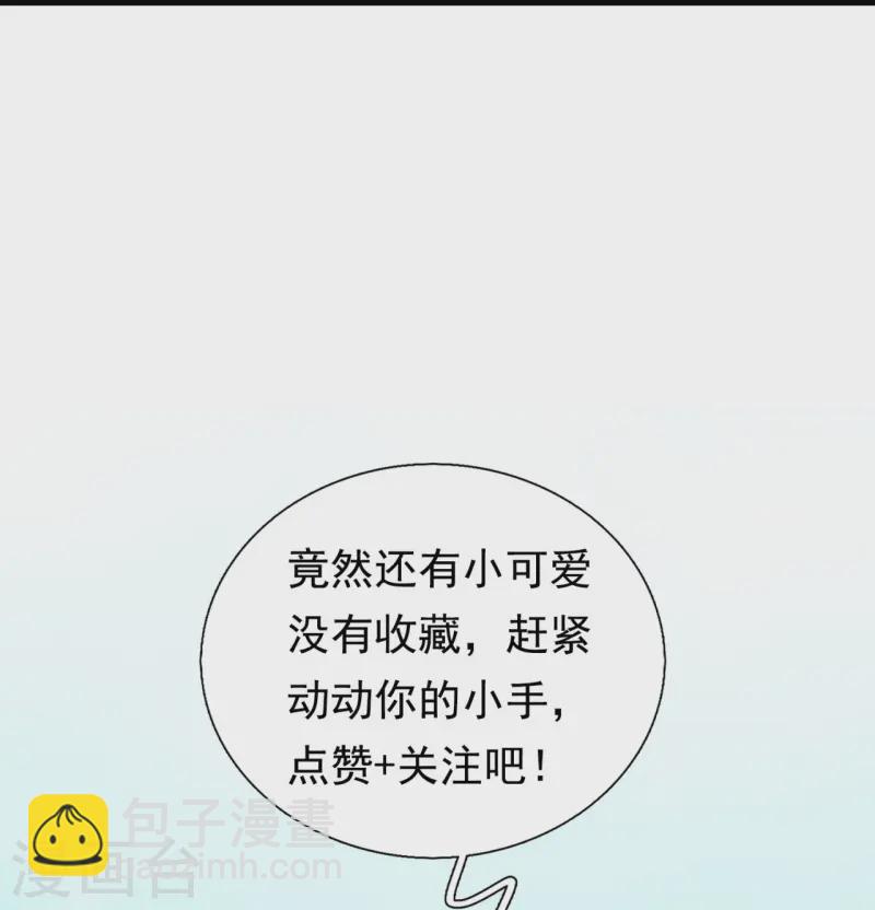 第250话 大仇得仇-第256话