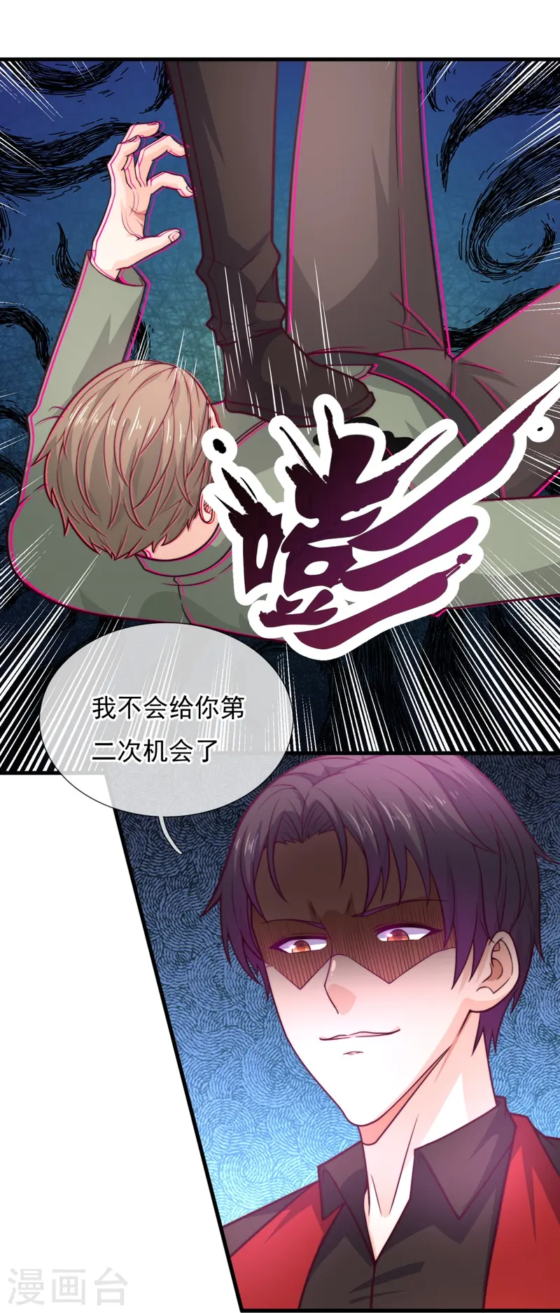 第250话 大仇得仇-第256话
