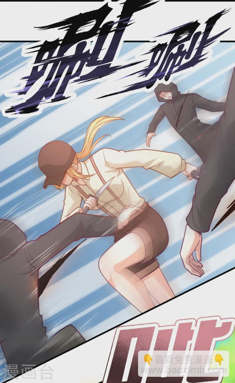 第250话 大仇得仇-第256话