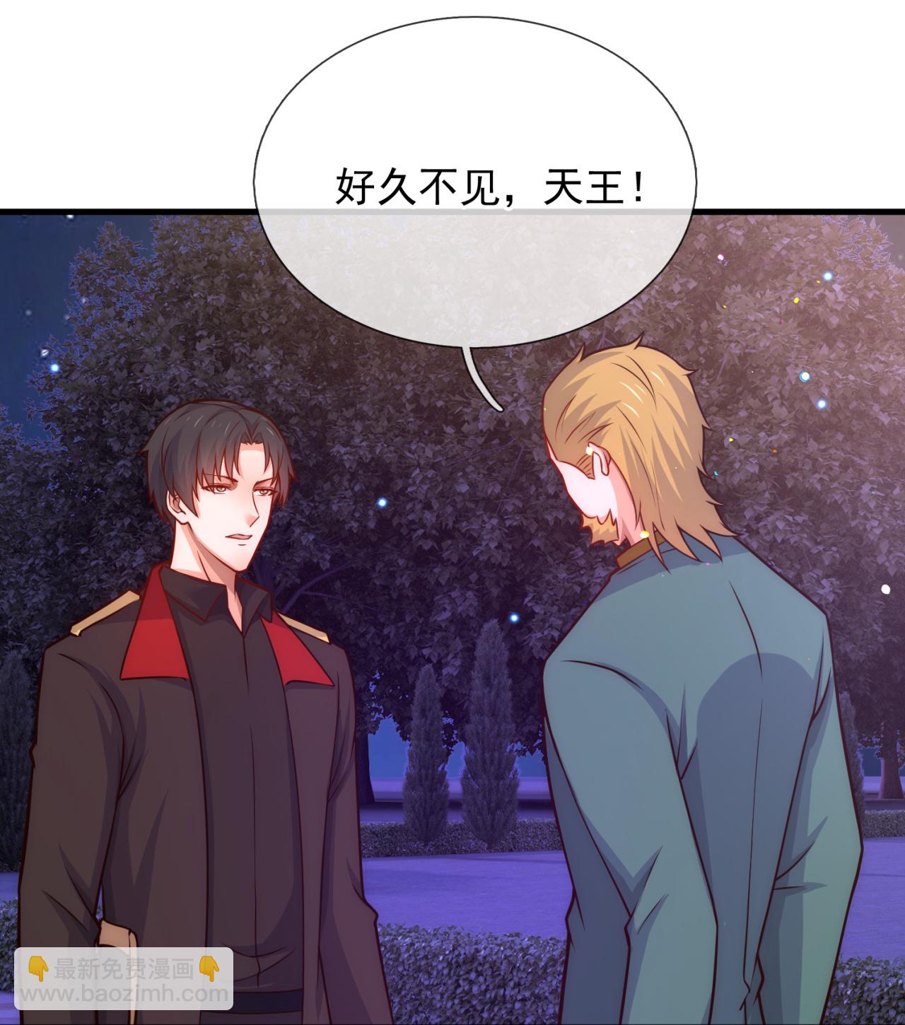 第252话 接风宴-第258话