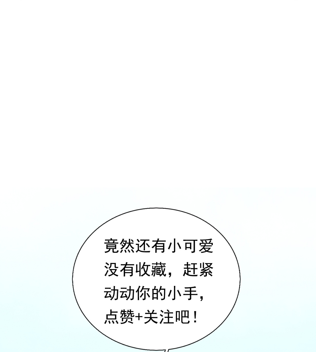 第252话 接风宴-第258话