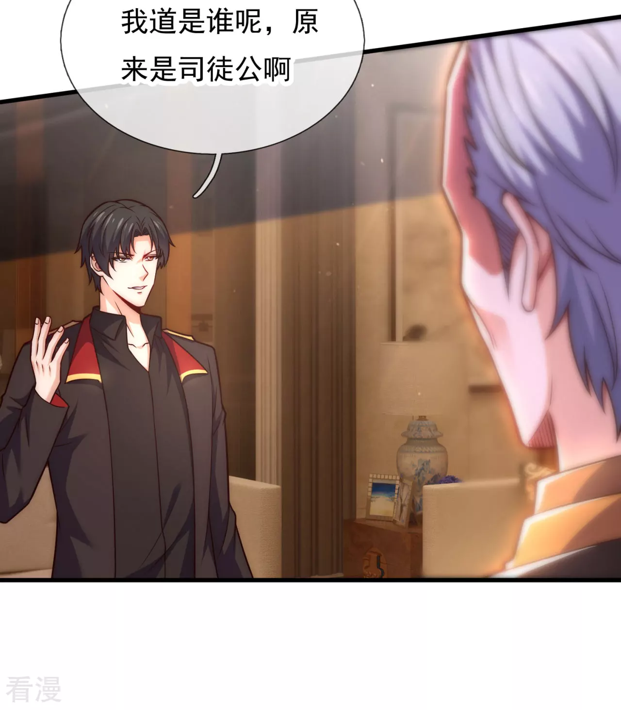 第254话 赎人-第260话