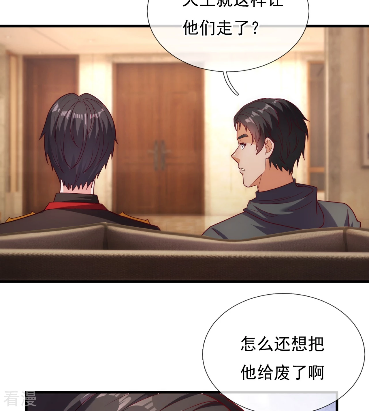 第254话 赎人-第260话