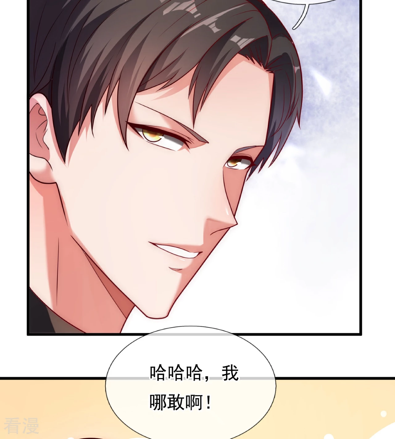 第254话 赎人-第260话