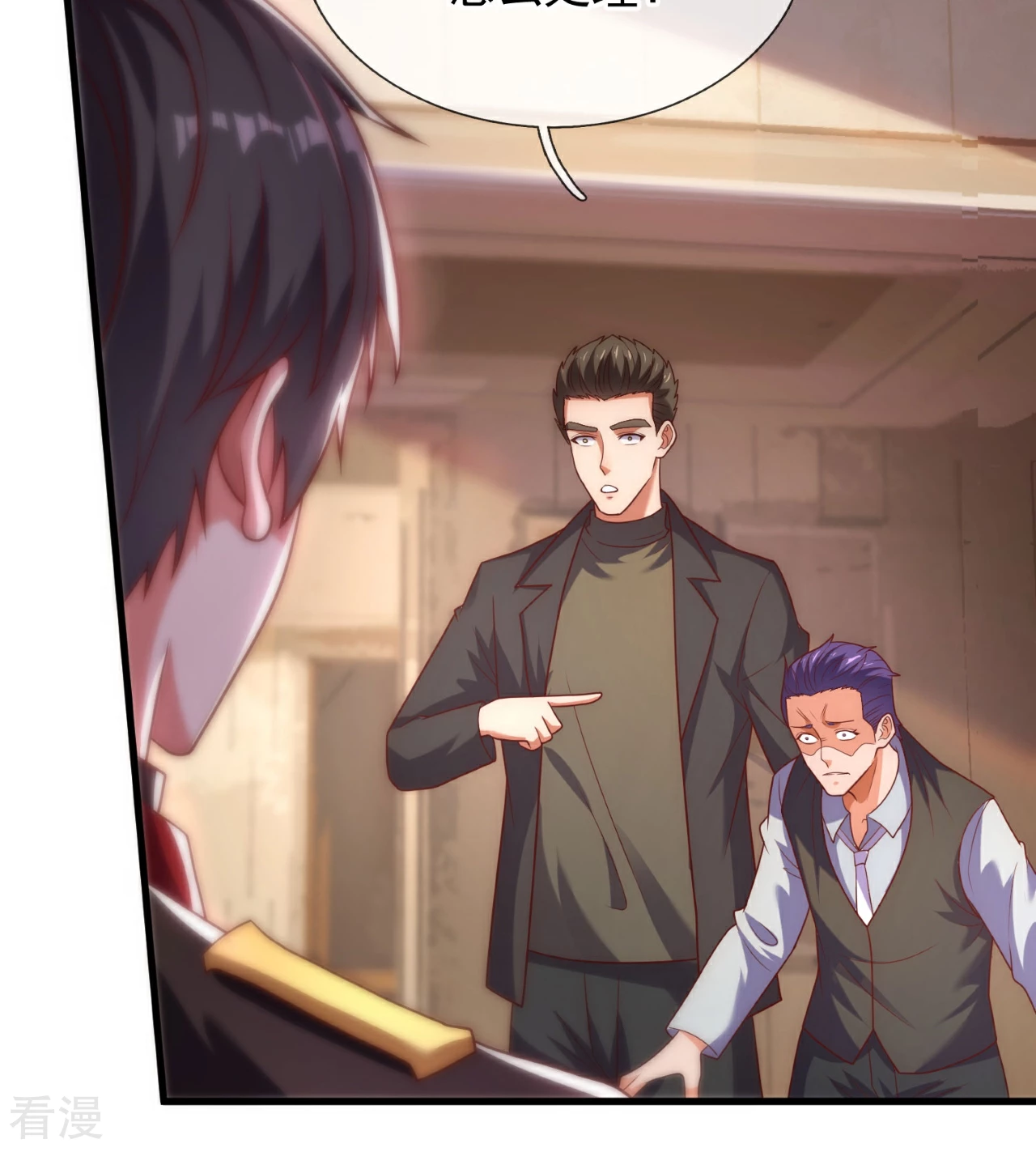 第254话 赎人-第260话