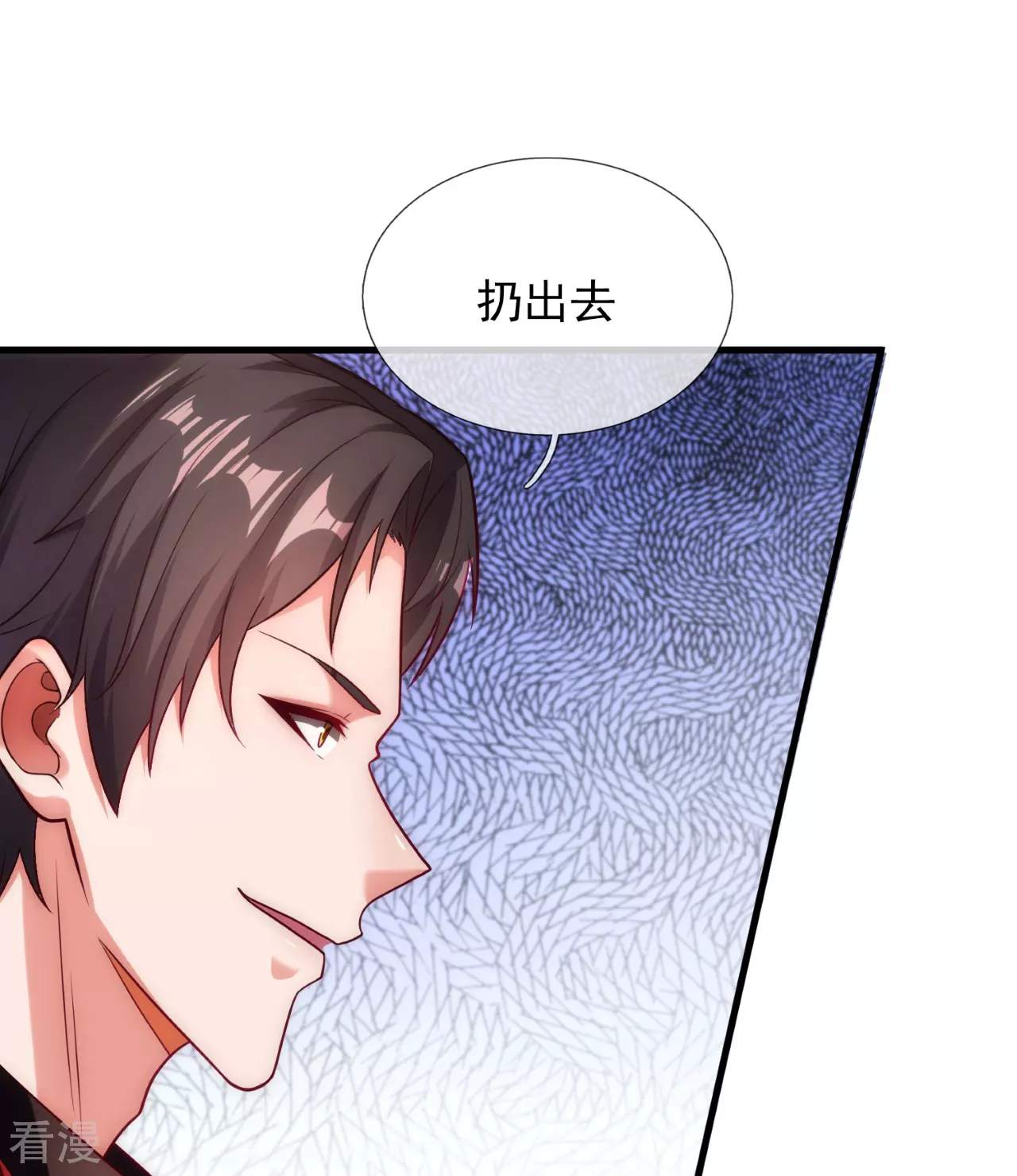 第254话 赎人-第260话
