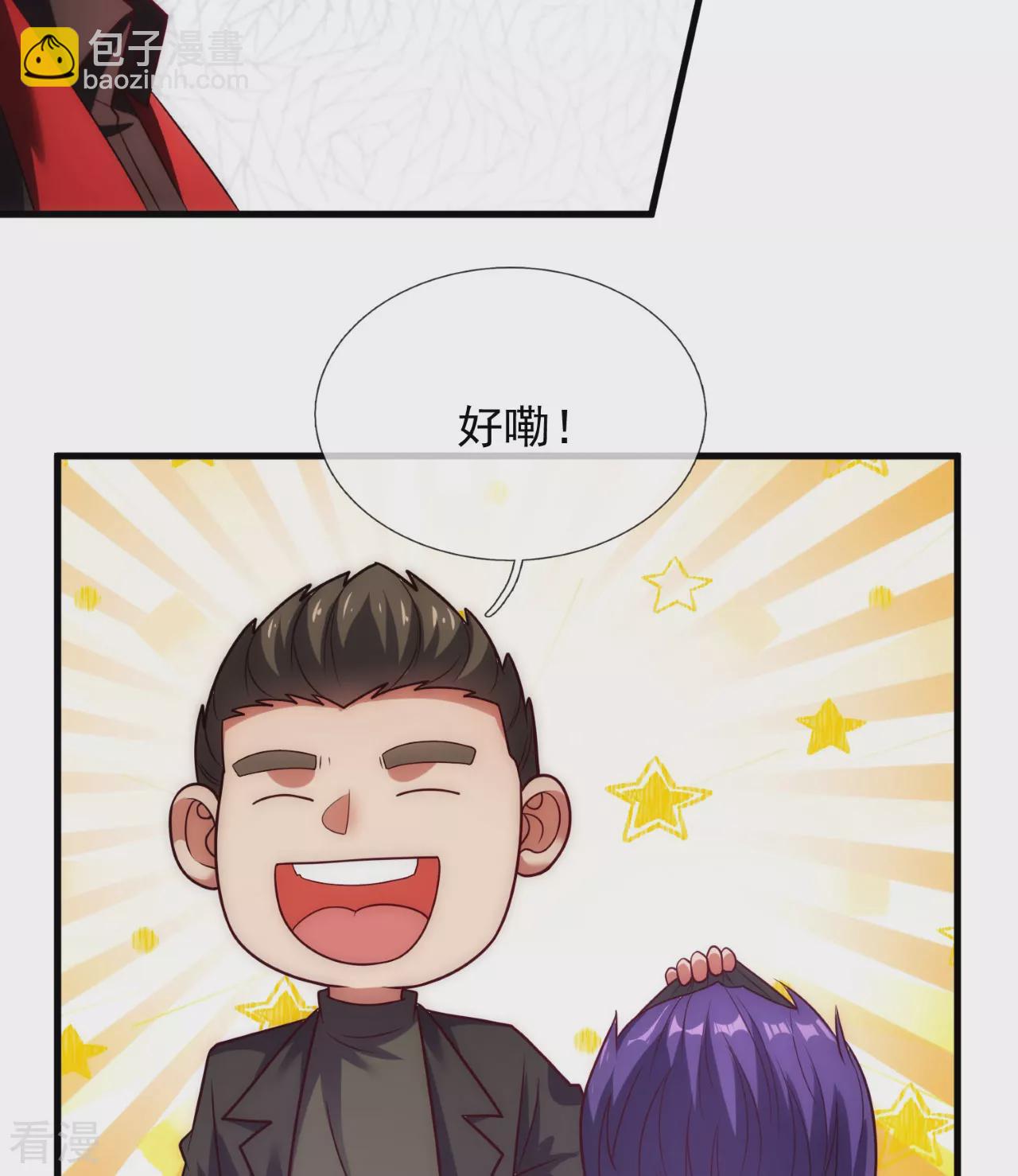 第254话 赎人-第260话