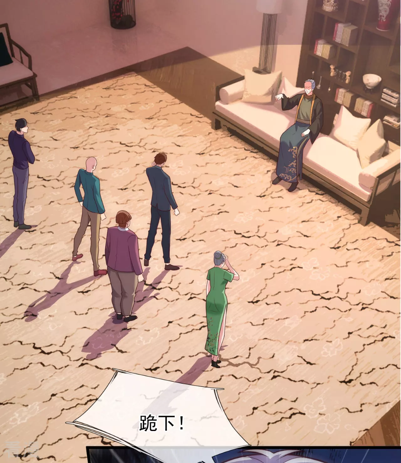 第254话 赎人-第260话