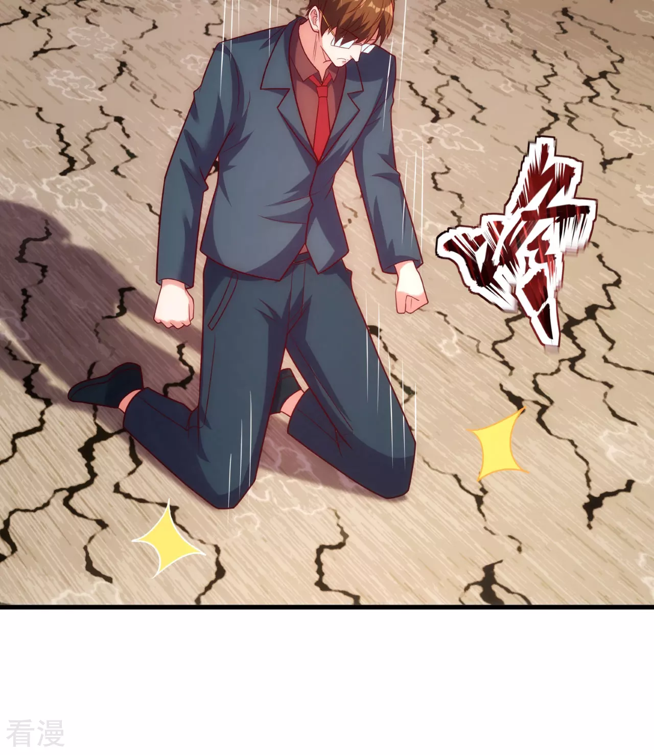 第254话 赎人-第260话