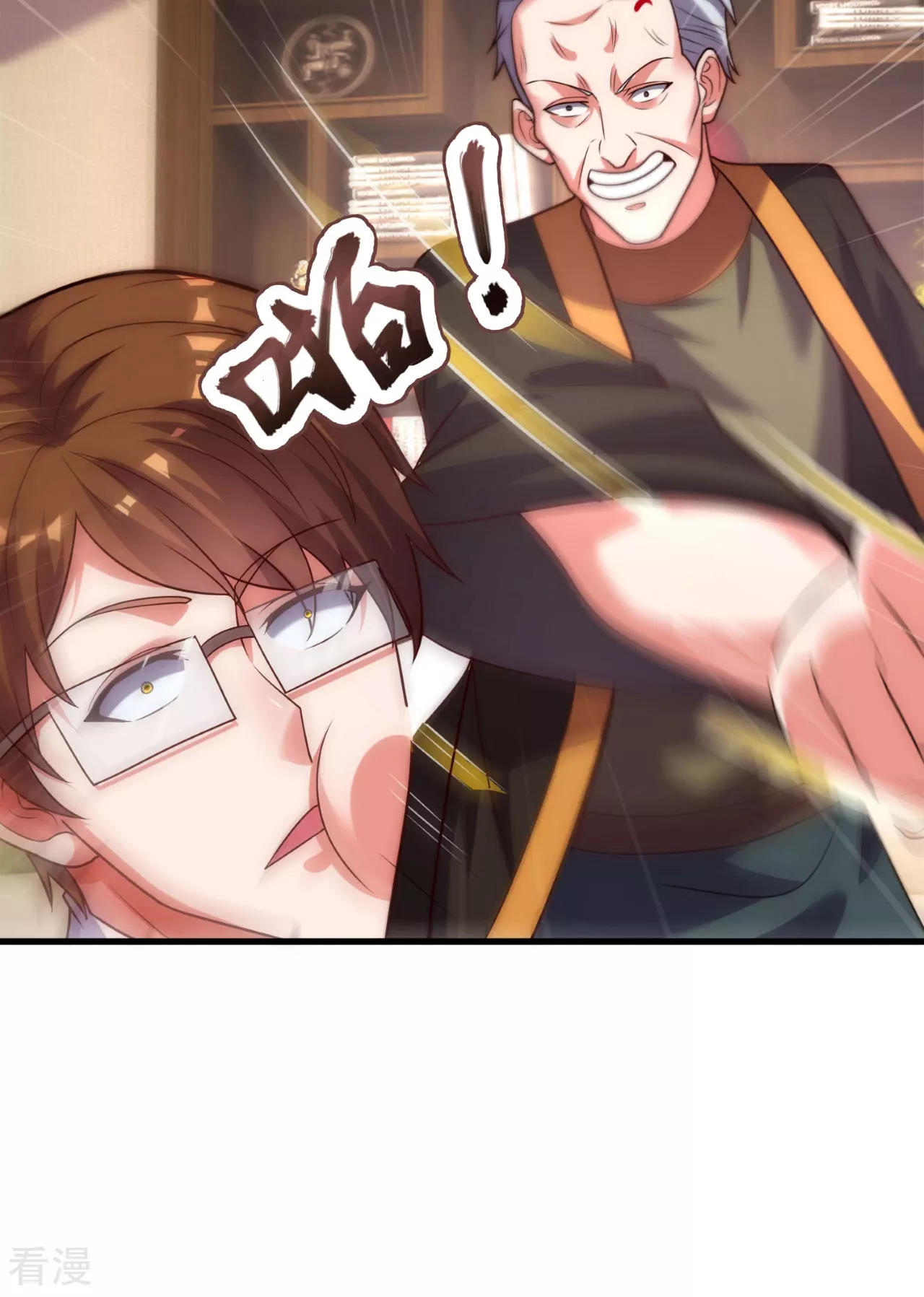 第254话 赎人-第260话