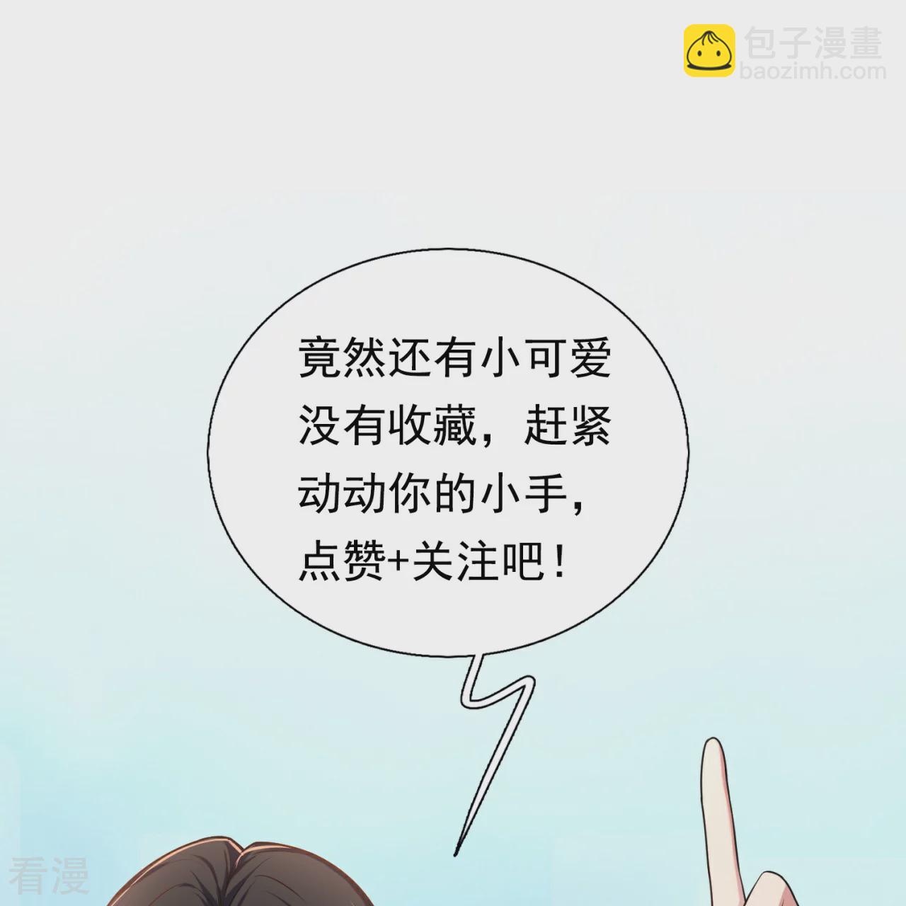 第254话 赎人-第260话