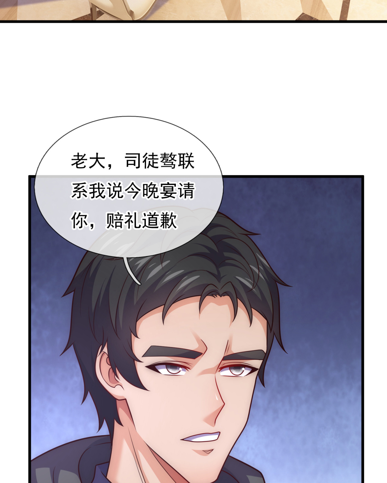 第256话 新危机-第262话
