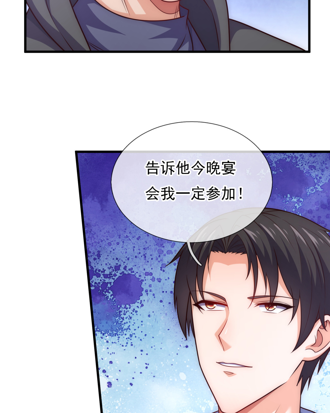 第256话 新危机-第262话