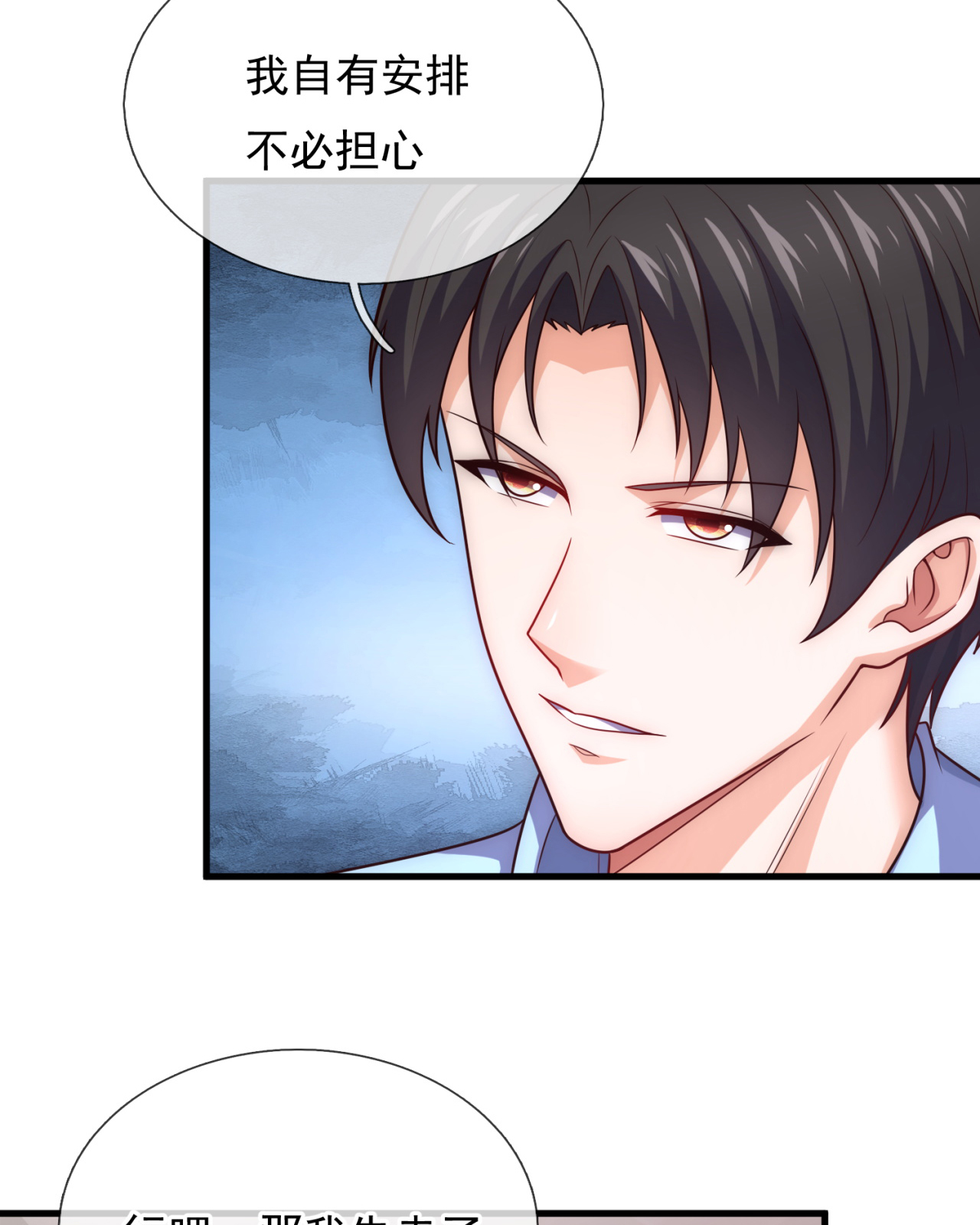 第256话 新危机-第262话