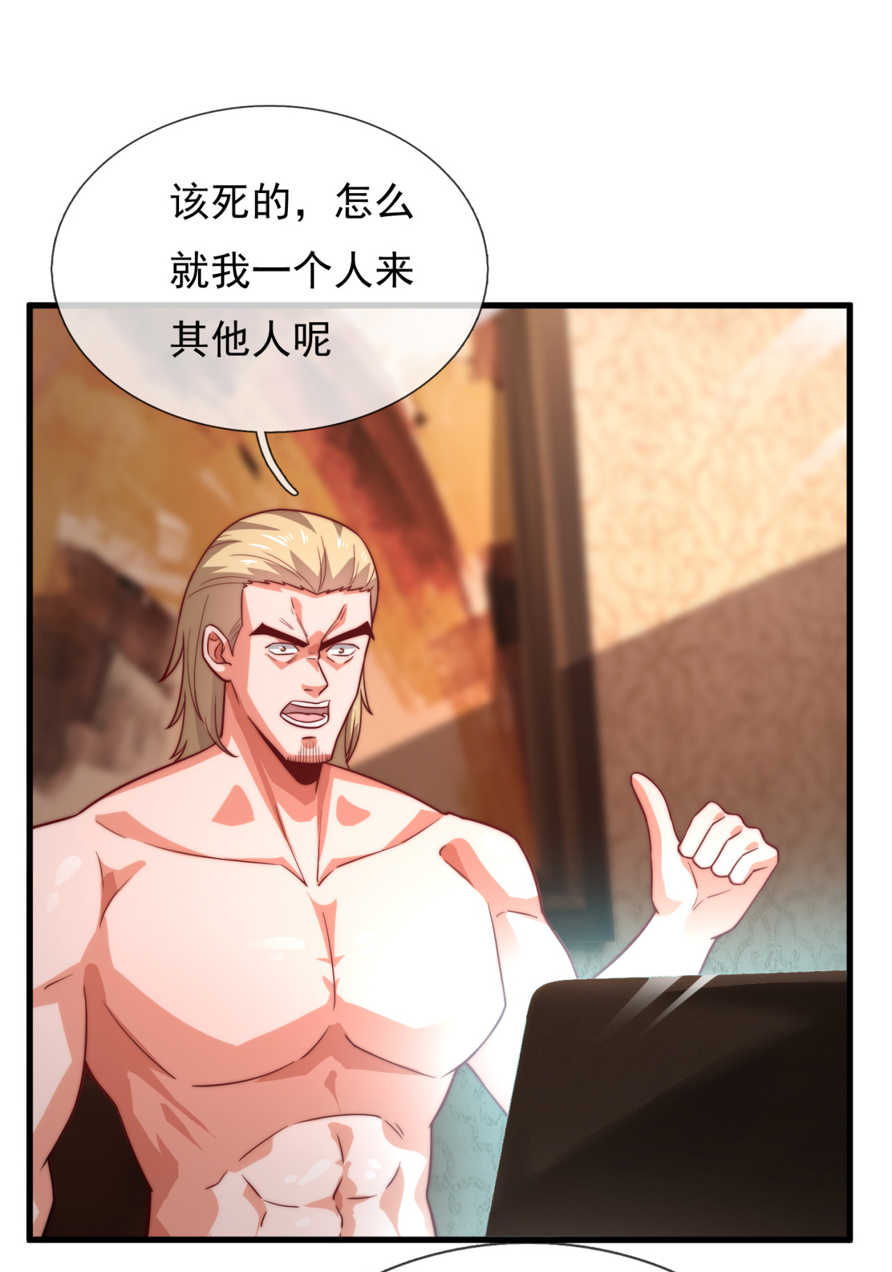 第256话 新危机-第262话