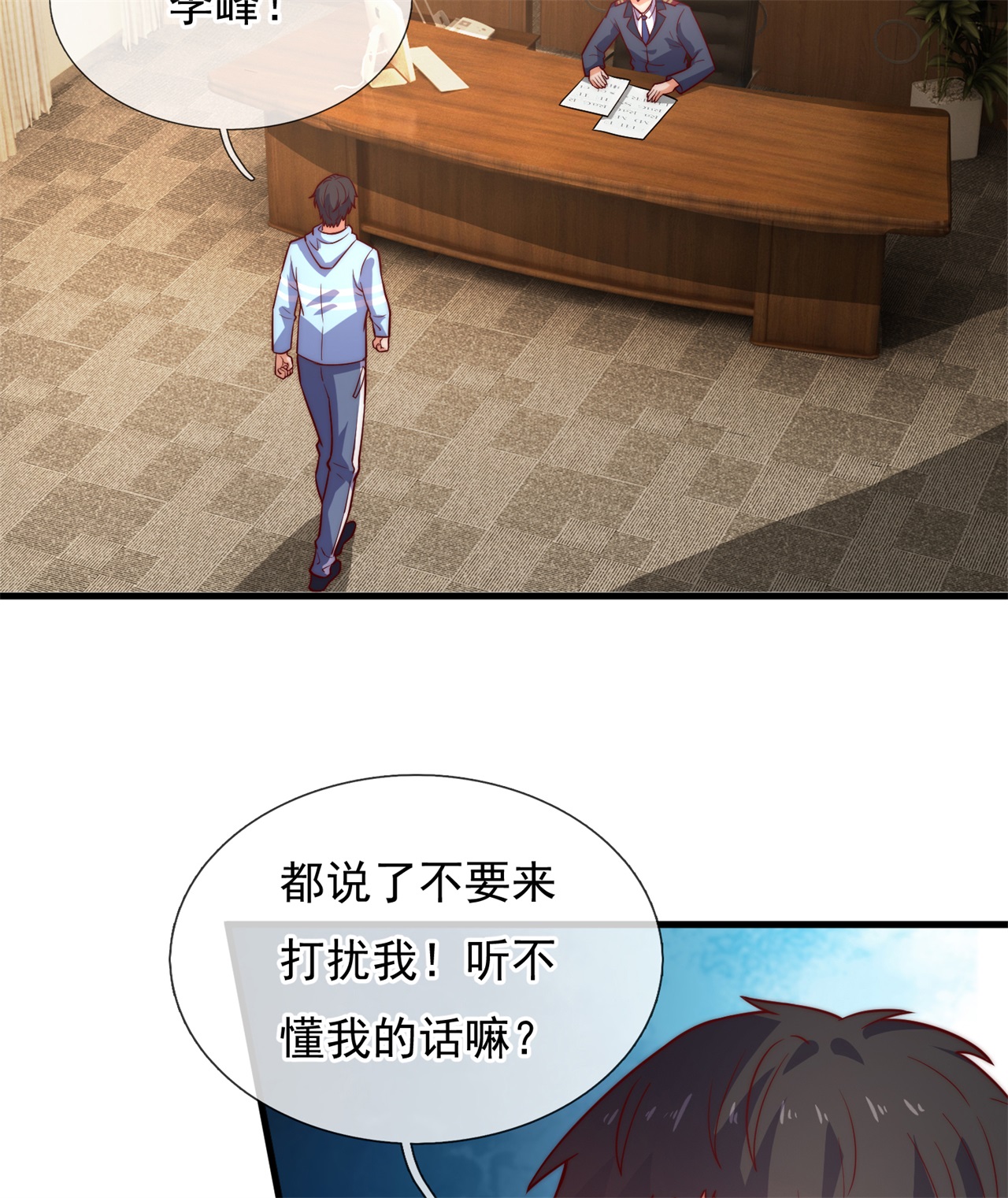第256话 新危机-第262话