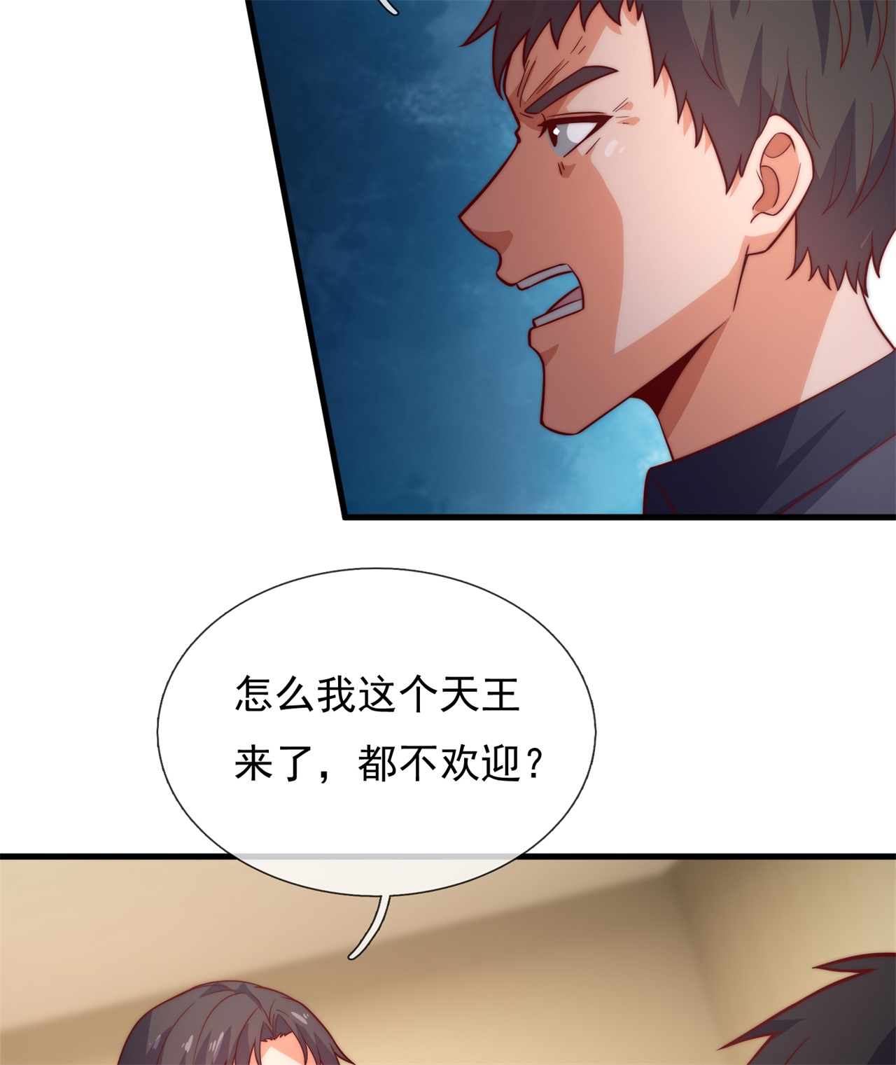 第256话 新危机-第262话