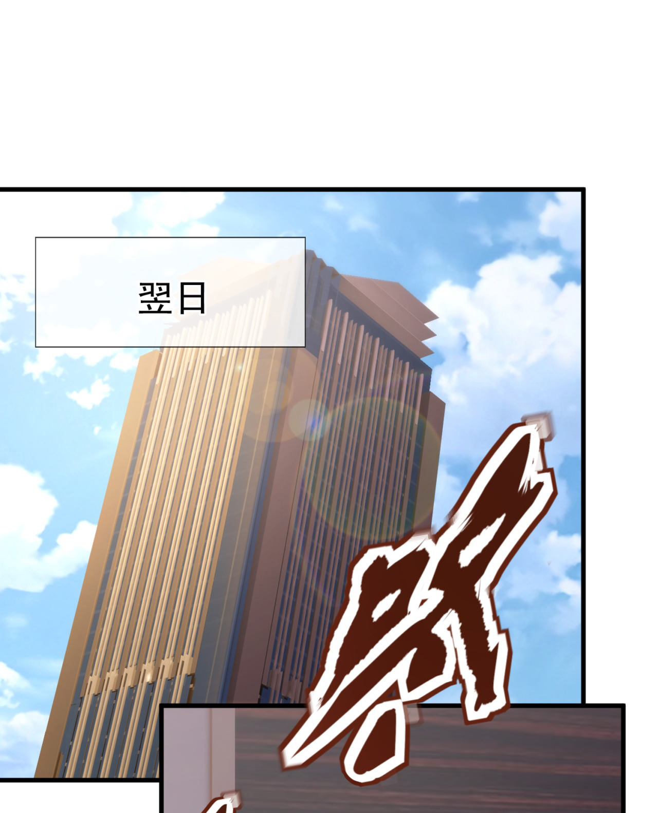 第256话 新危机-第262话