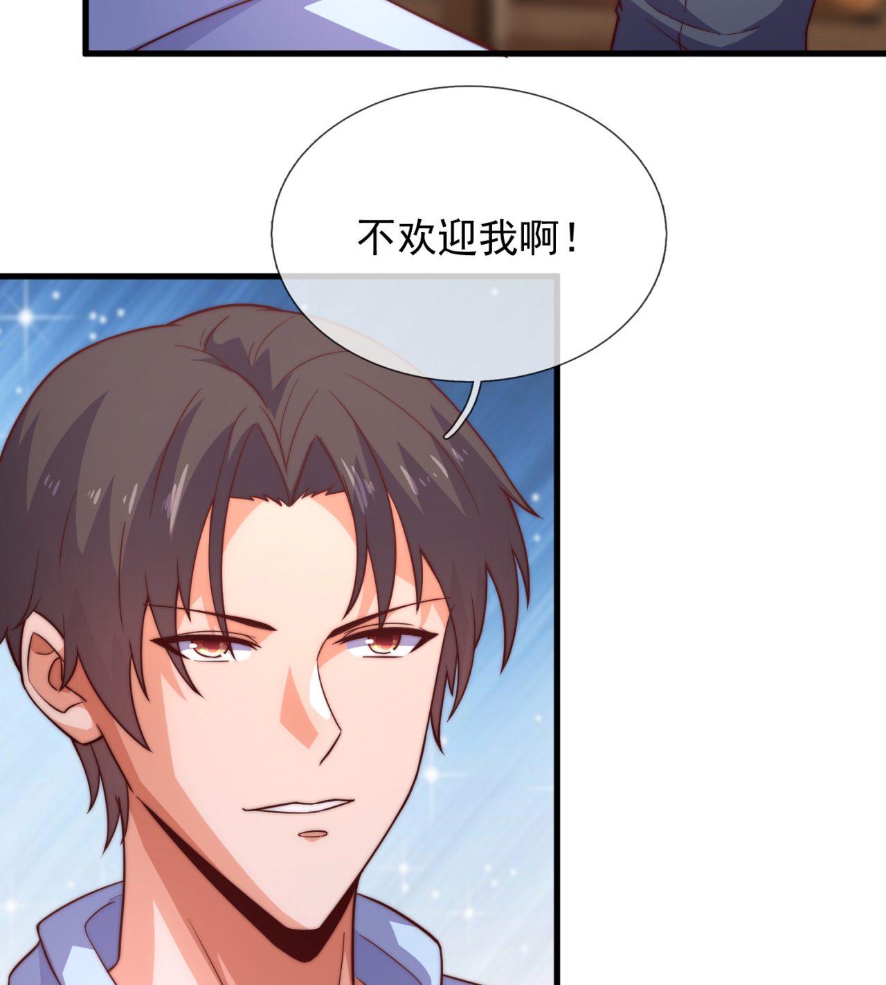 第256话 新危机-第262话