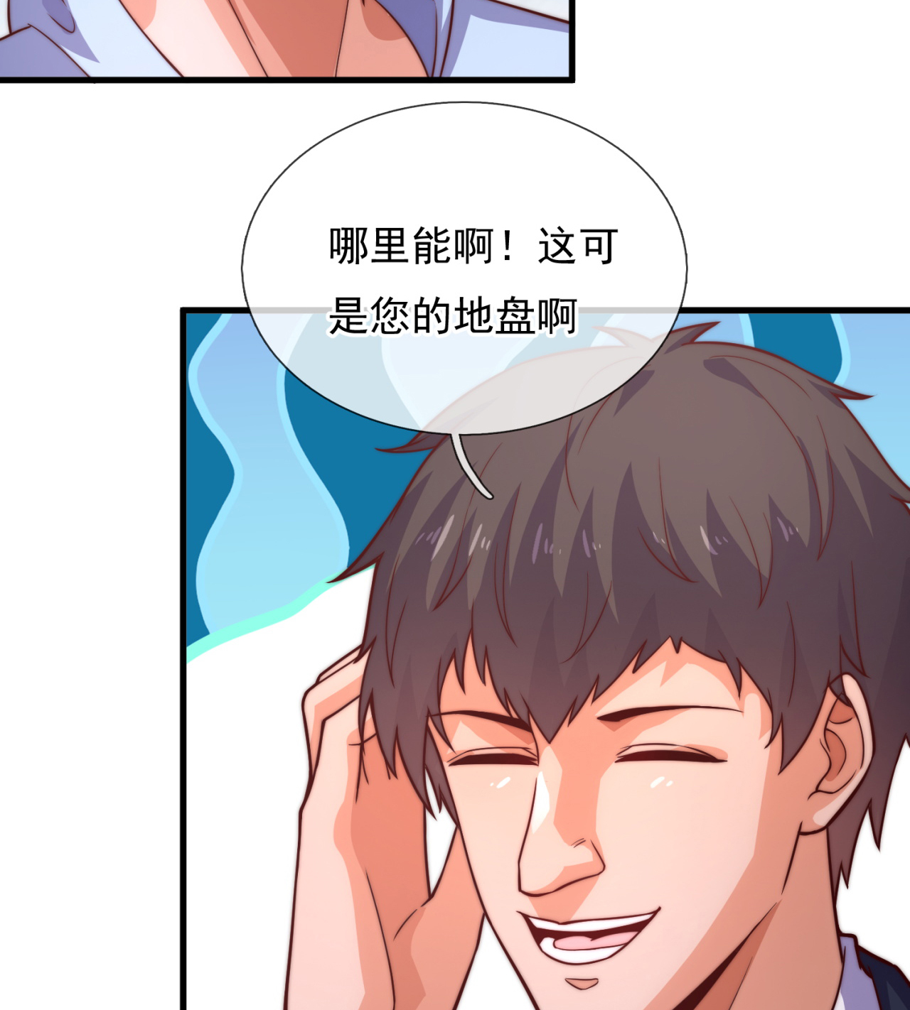 第256话 新危机-第262话