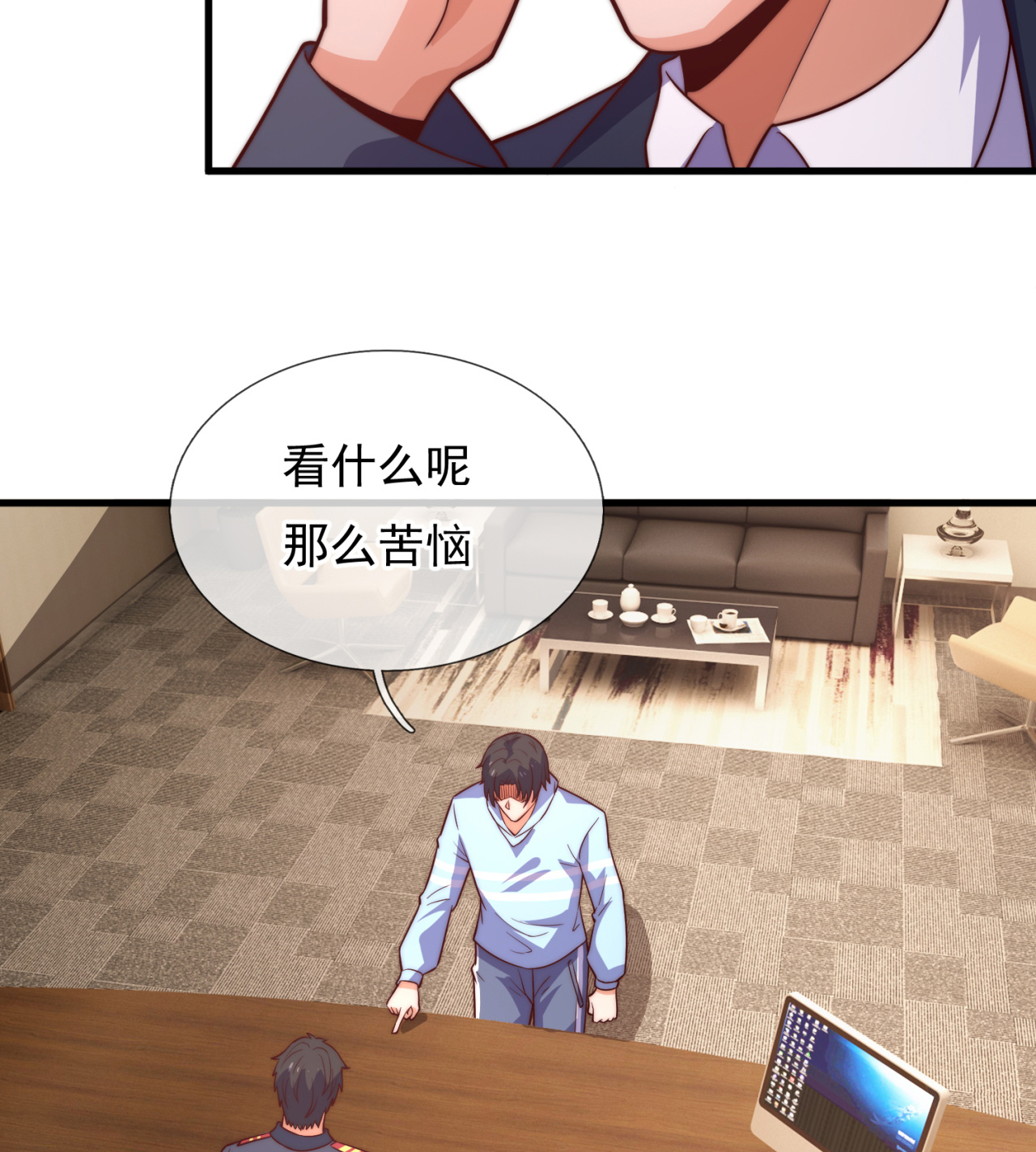 第256话 新危机-第262话