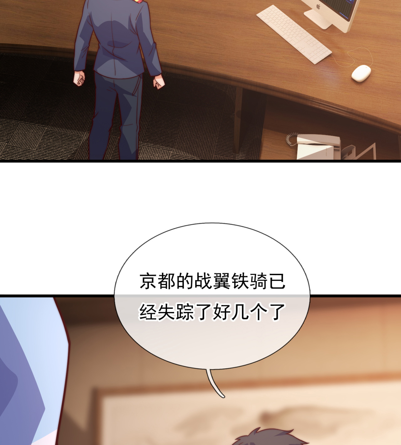 第256话 新危机-第262话