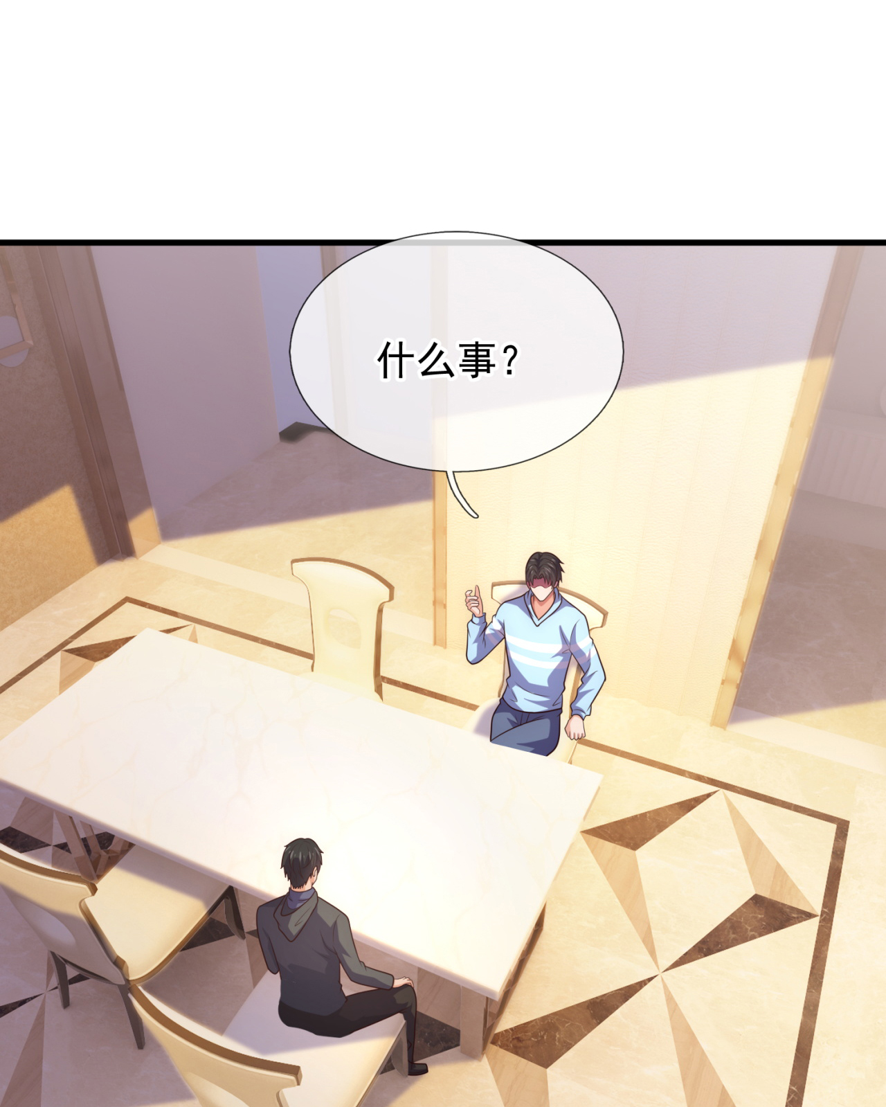 第256话 新危机-第262话