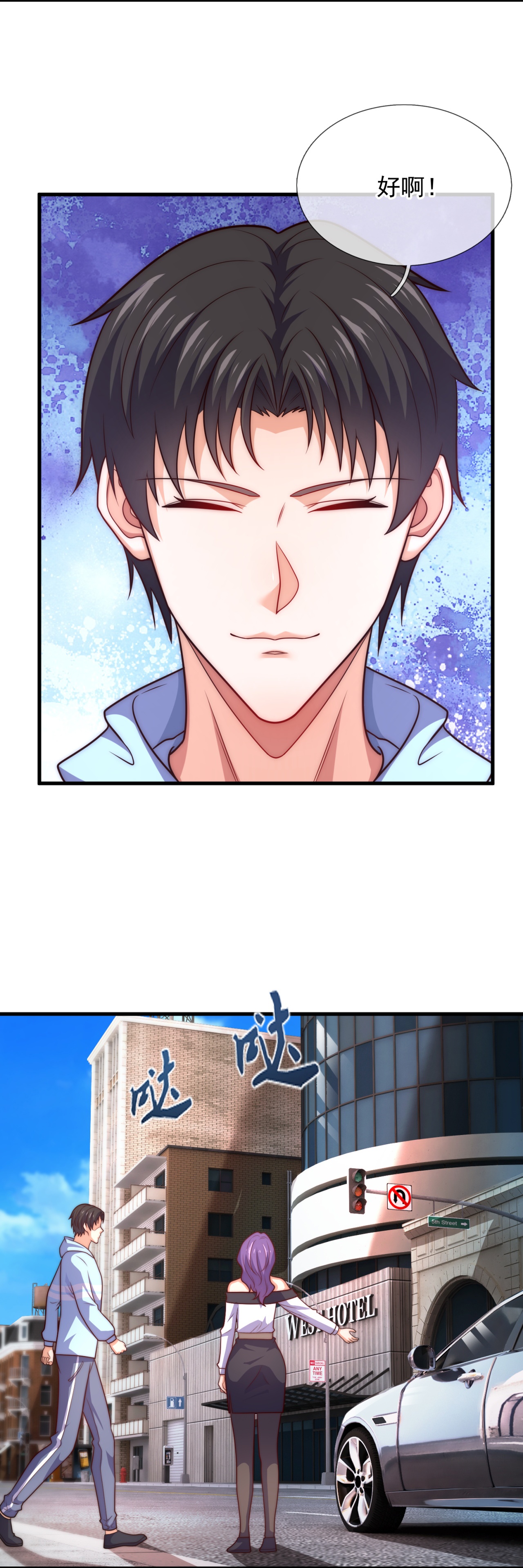 第258话 久仰大名-第264话