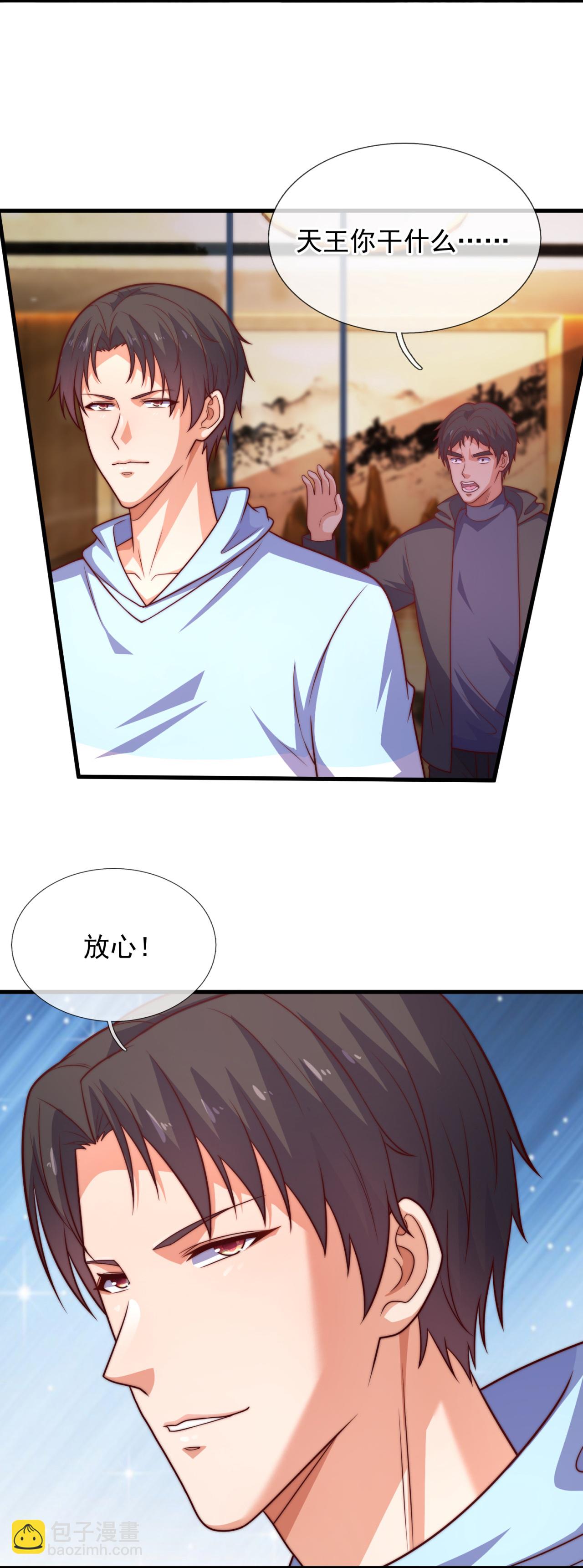第258话 久仰大名-第264话