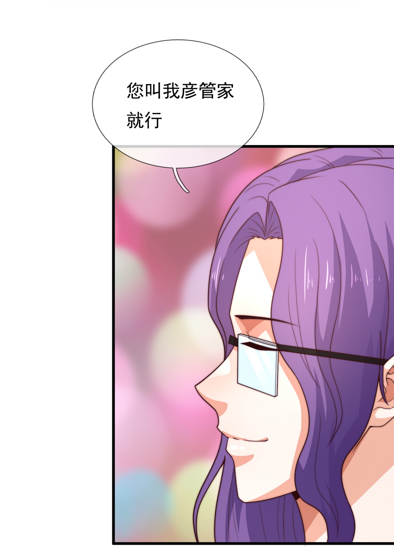 第258话 久仰大名-第264话