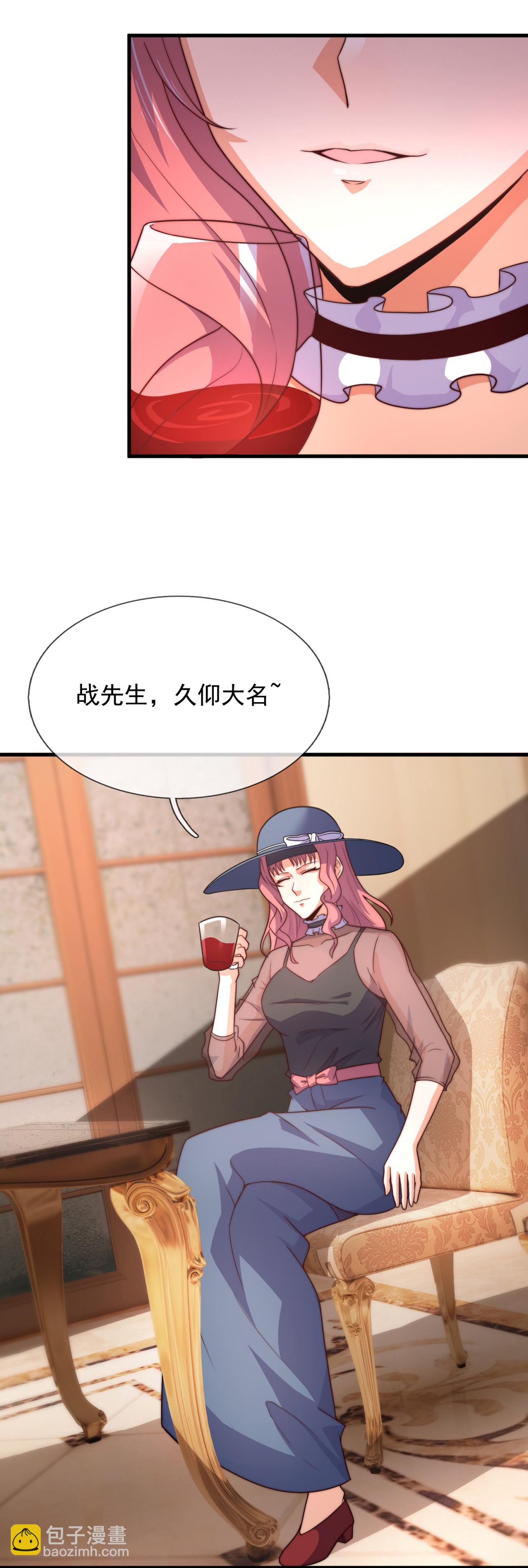 第258话 久仰大名-第264话