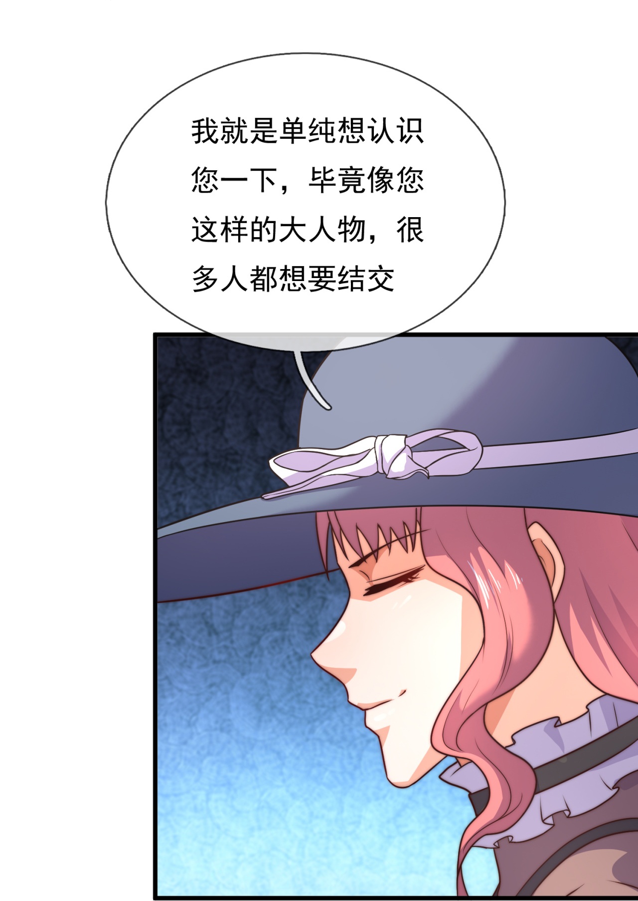 第258话 久仰大名-第264话
