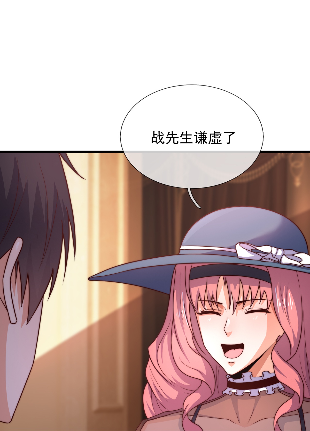 第258话 久仰大名-第264话