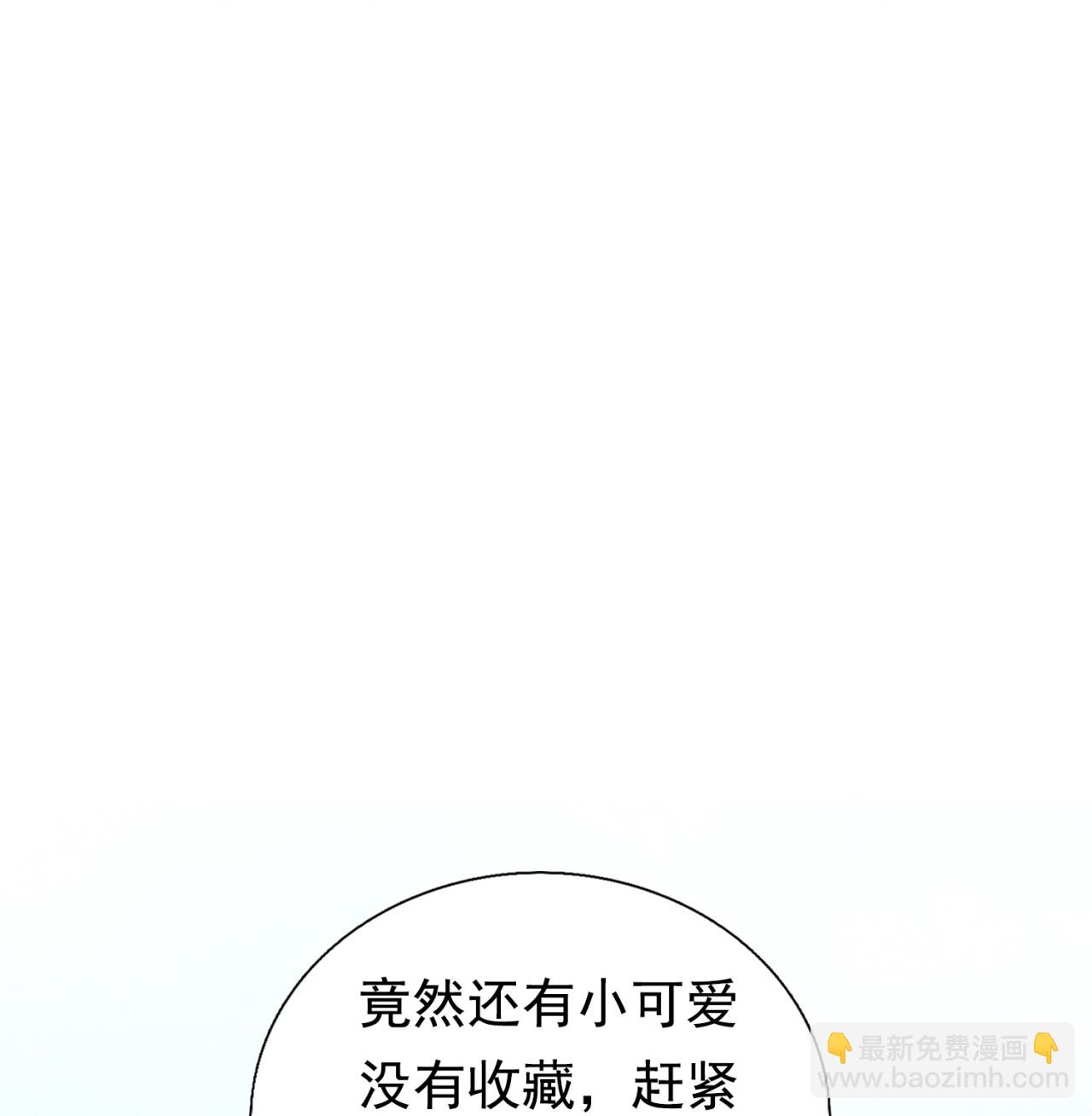 第258话 久仰大名-第264话