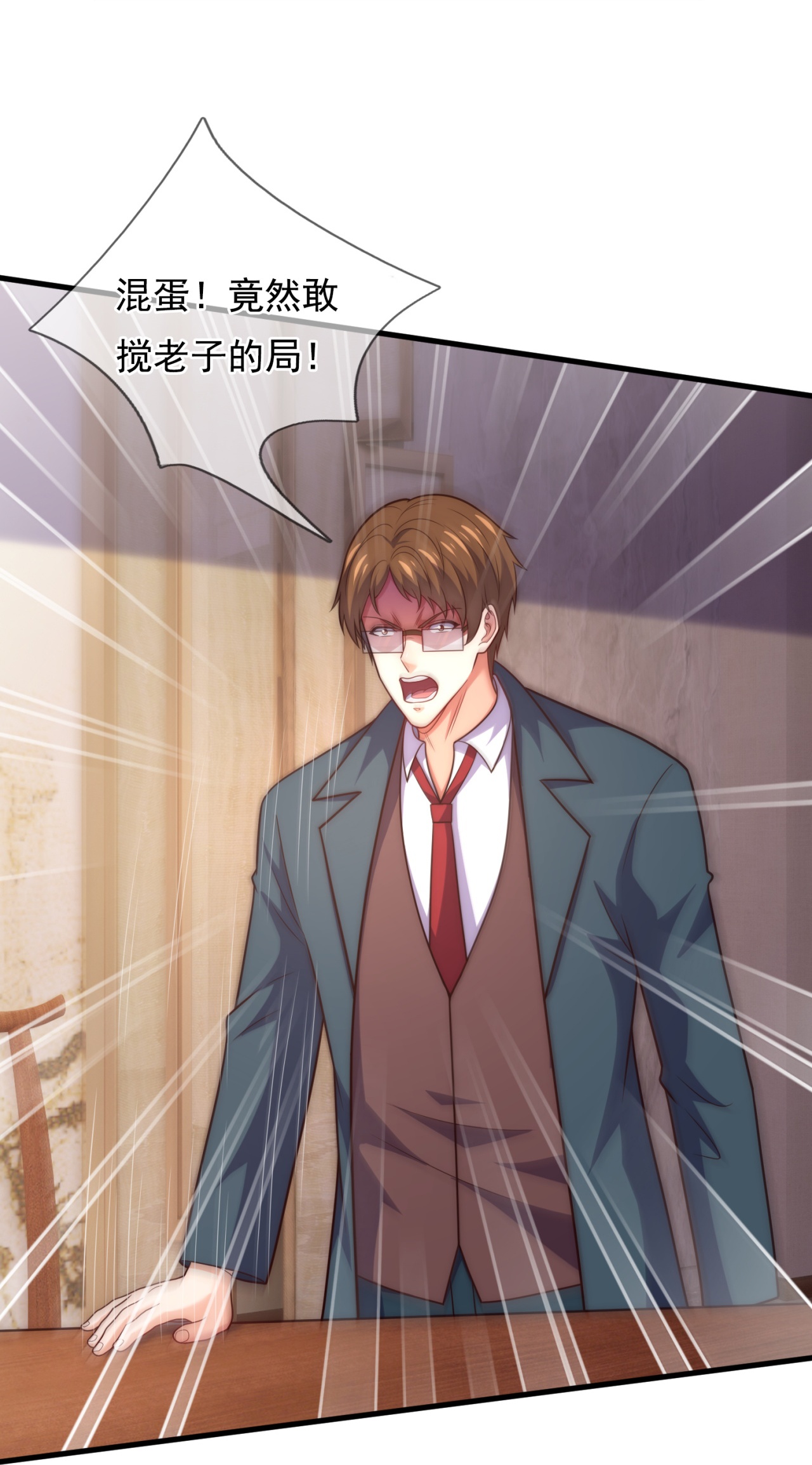 第258话 久仰大名-第264话
