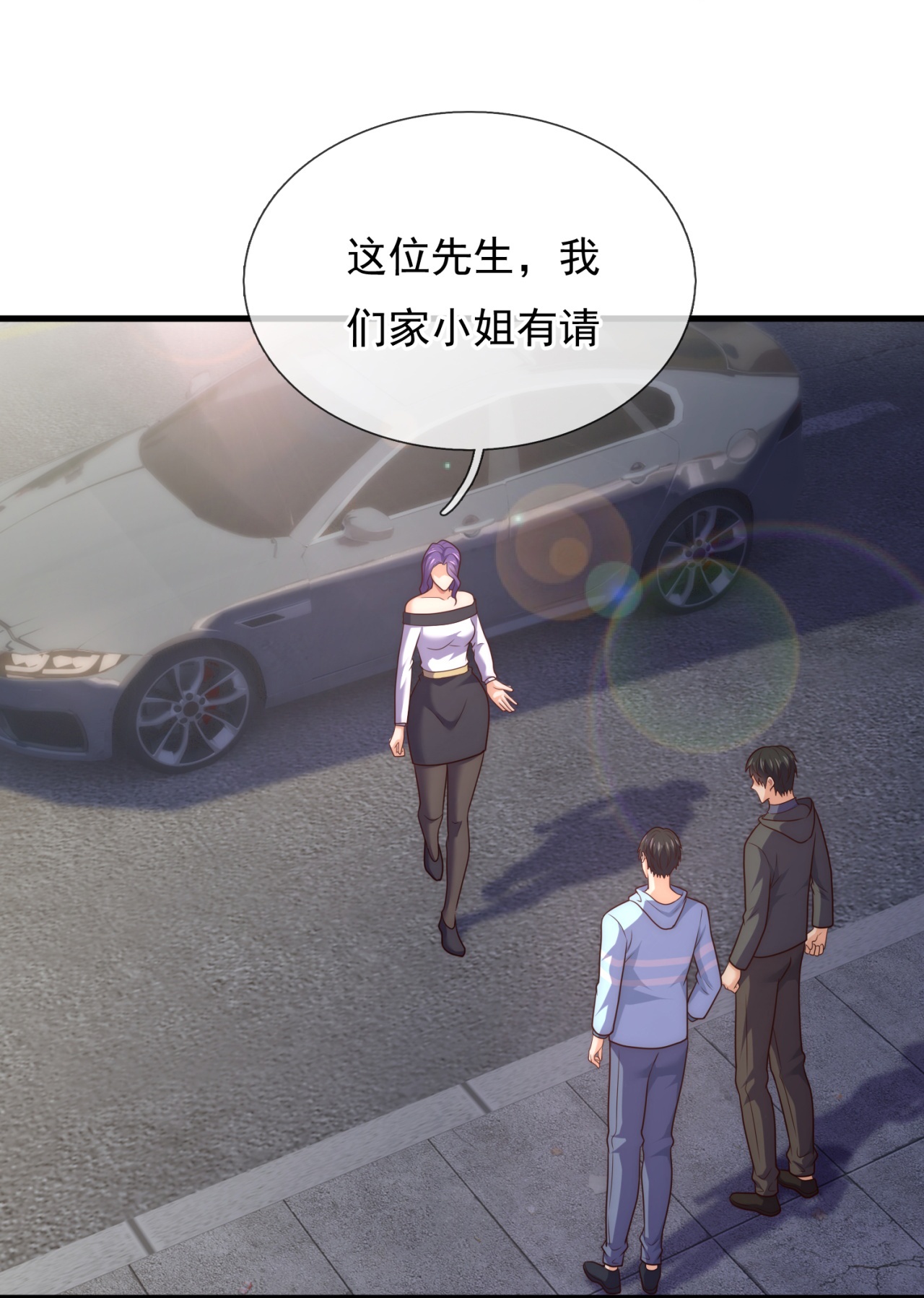 第258话 久仰大名-第264话