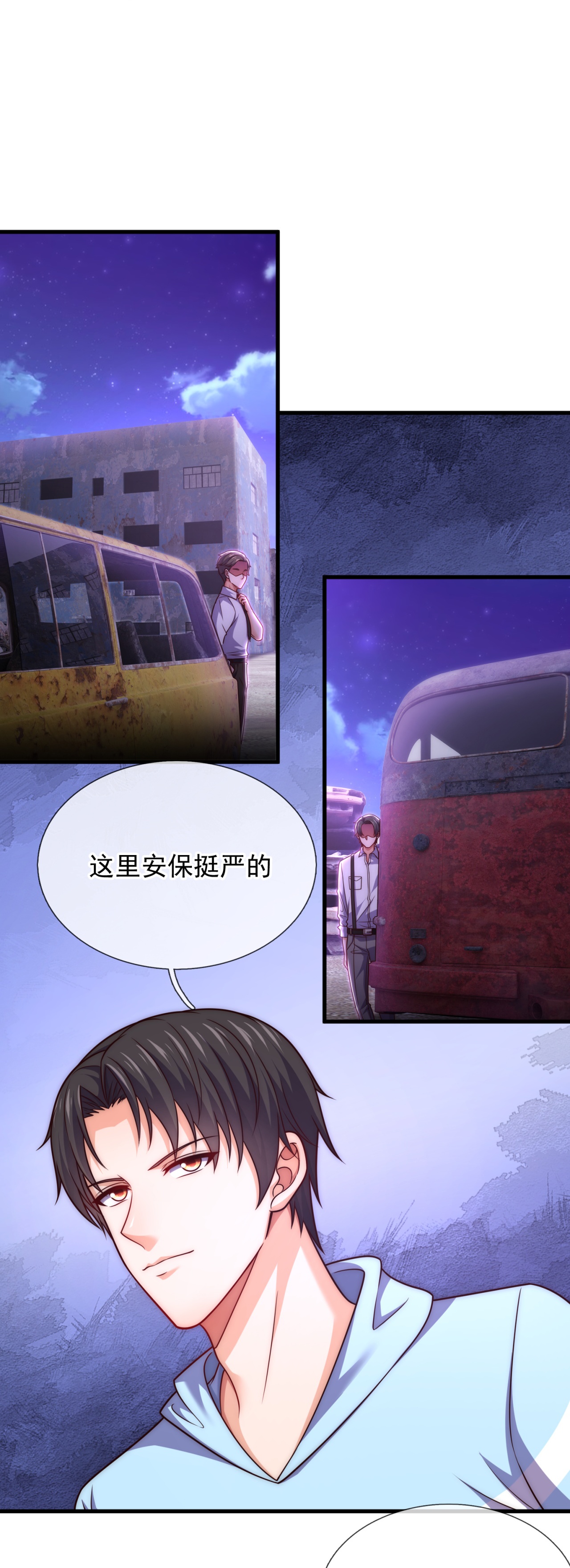 第260话 地下拳赛-第266话