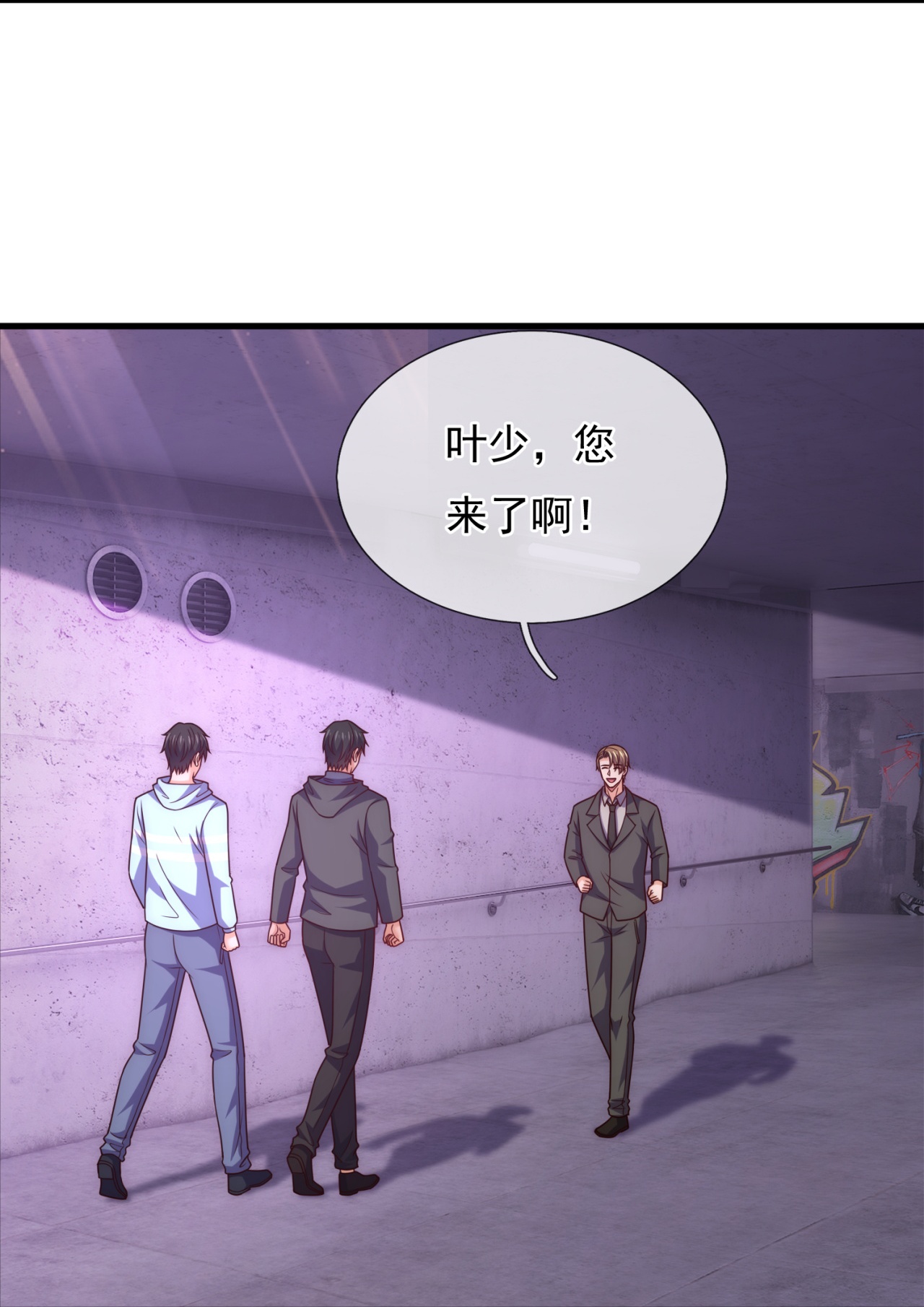 第260话 地下拳赛-第266话
