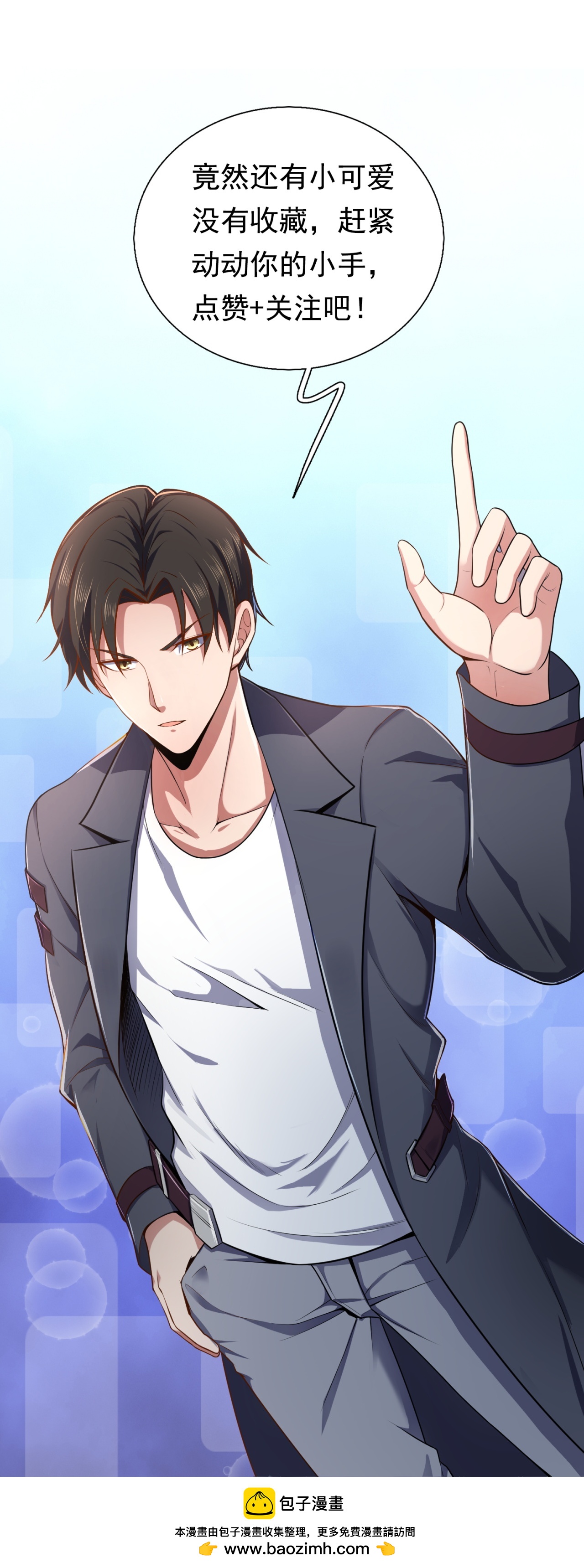 第260话 地下拳赛-第266话