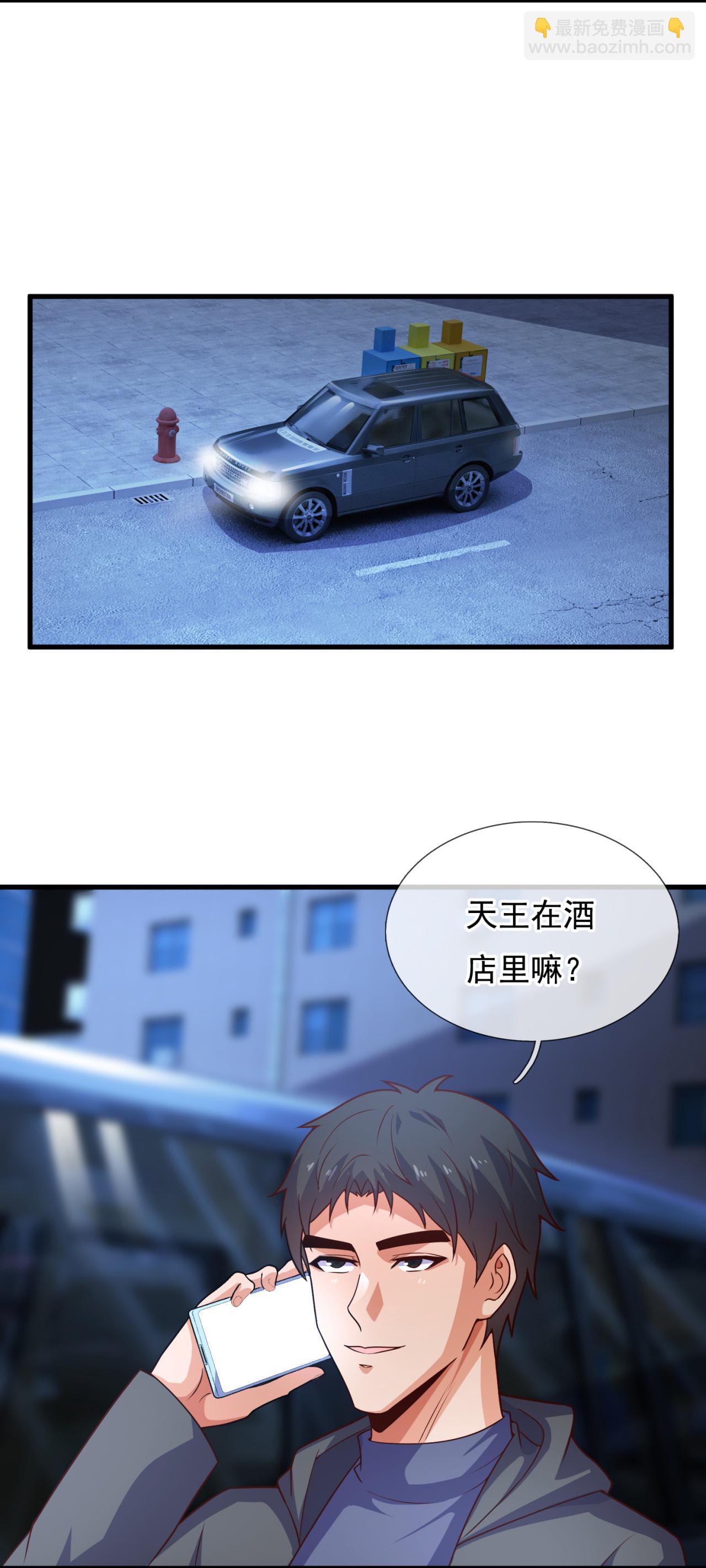 第260话 地下拳赛-第266话