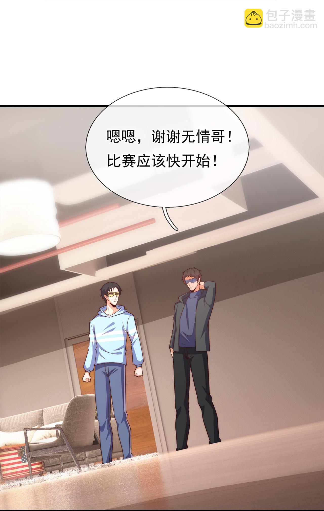 第262话 比赛开始-第268话