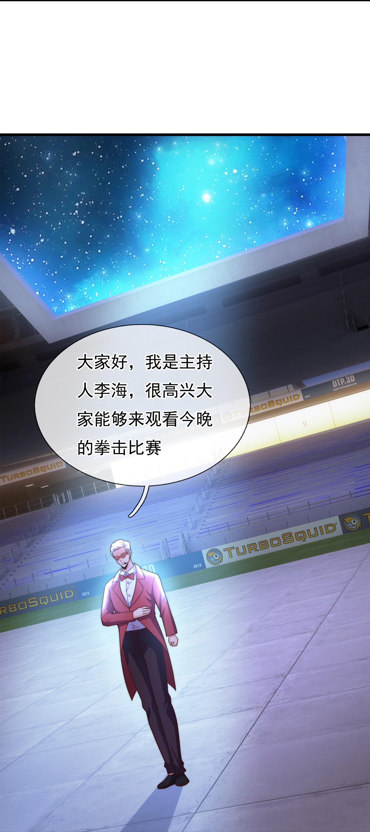 第262话 比赛开始-第268话