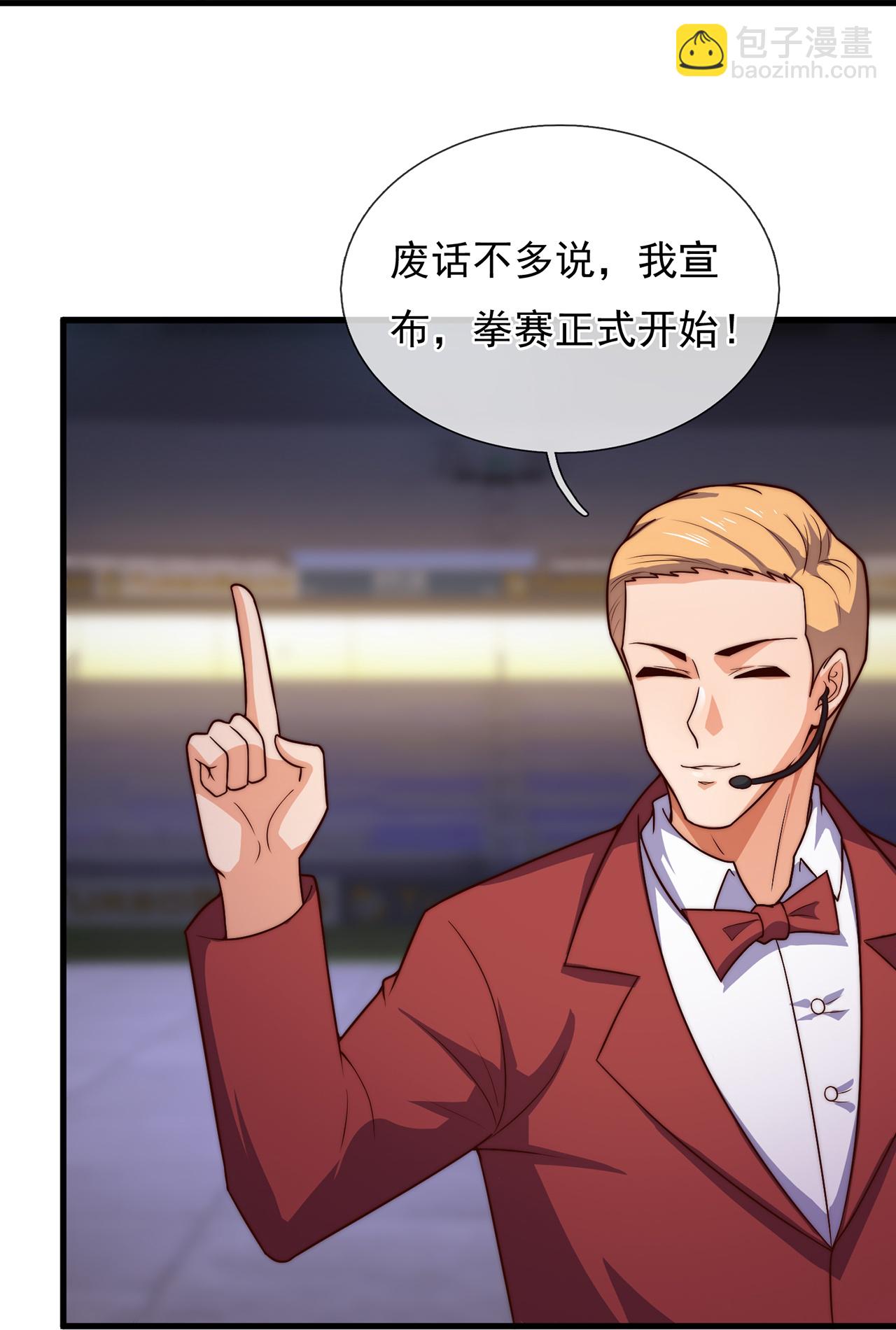 第262话 比赛开始-第268话