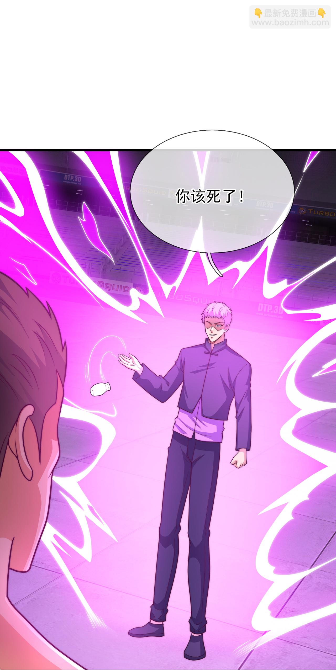第262话 比赛开始-第268话
