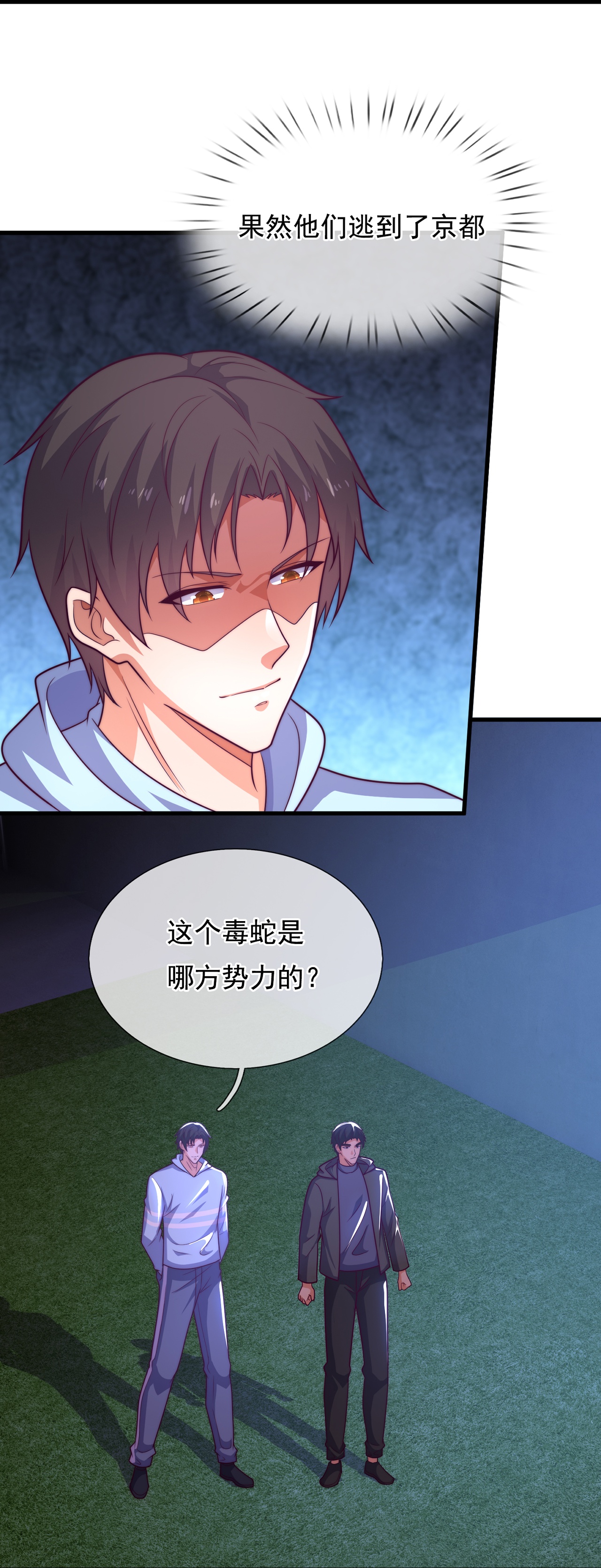 第262话 比赛开始-第268话