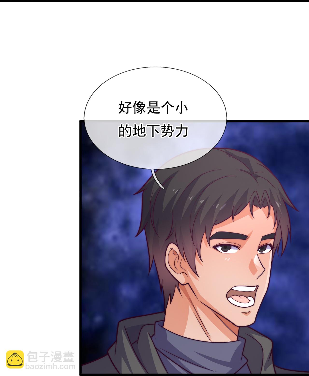 第262话 比赛开始-第268话