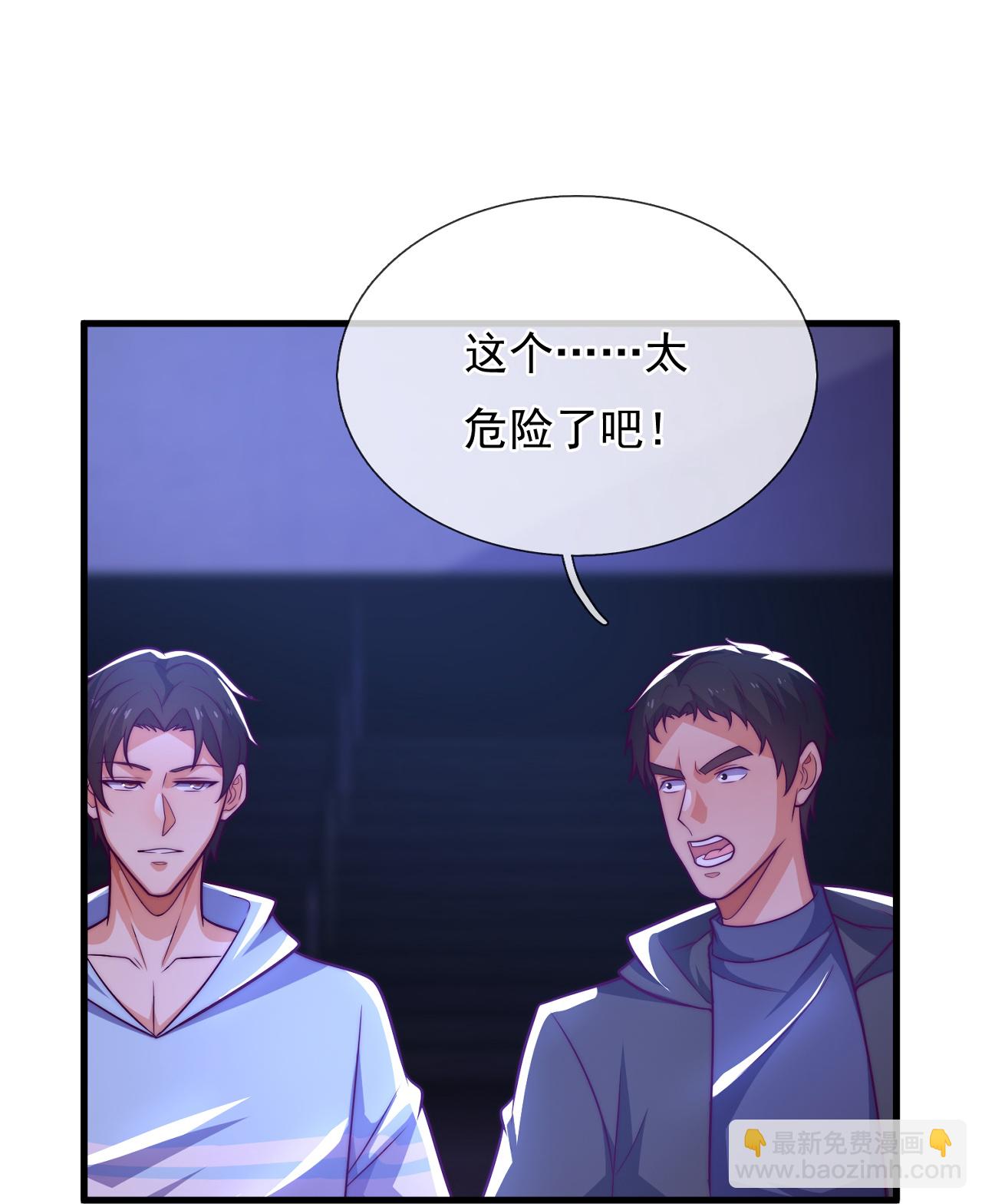 第262话 比赛开始-第268话