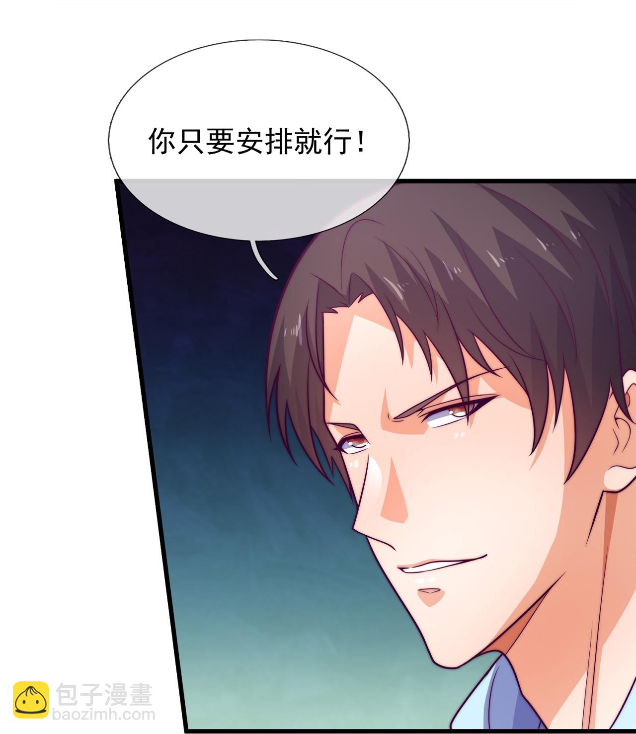 第262话 比赛开始-第268话
